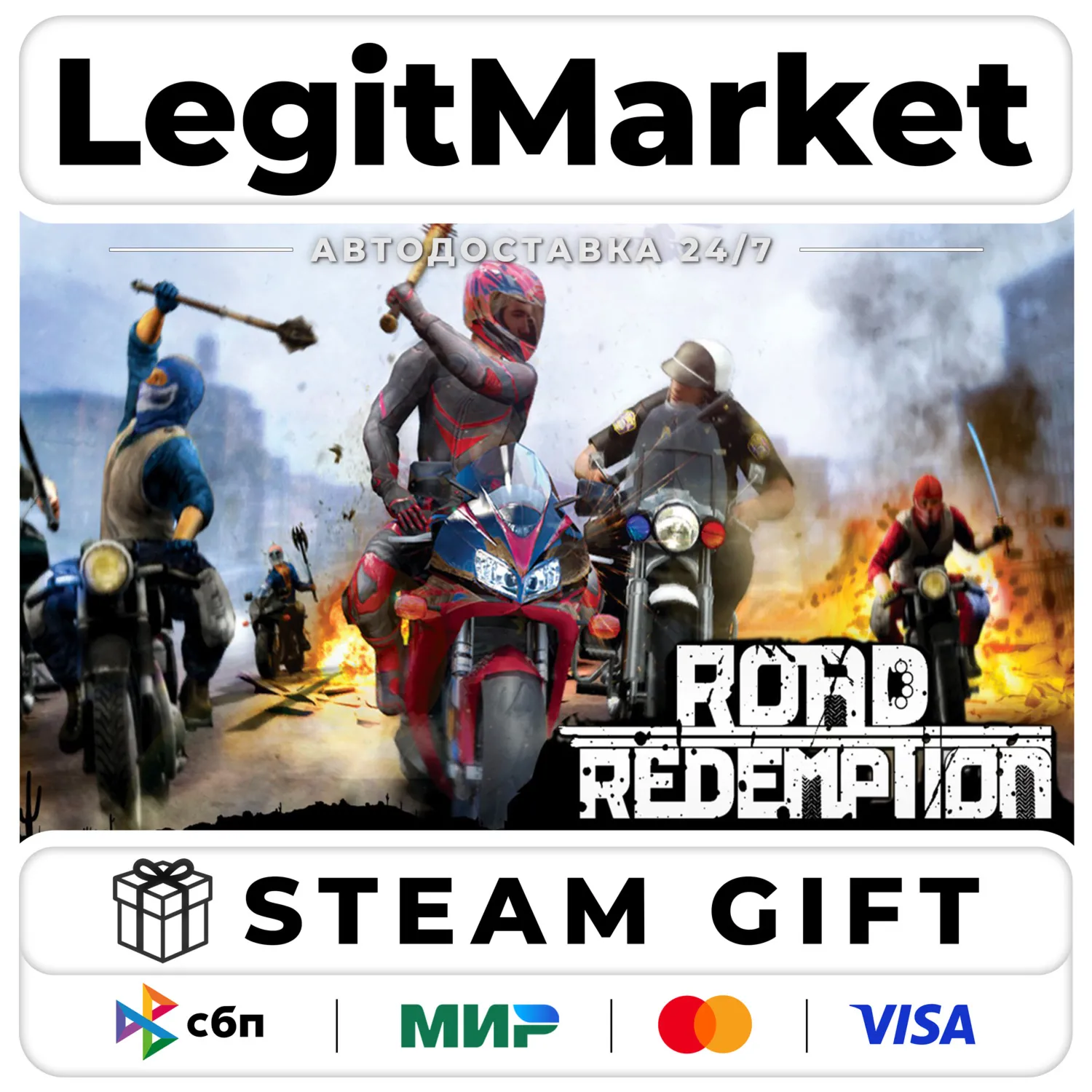 Road Redemption / Steam АВТО / РУ + МИР