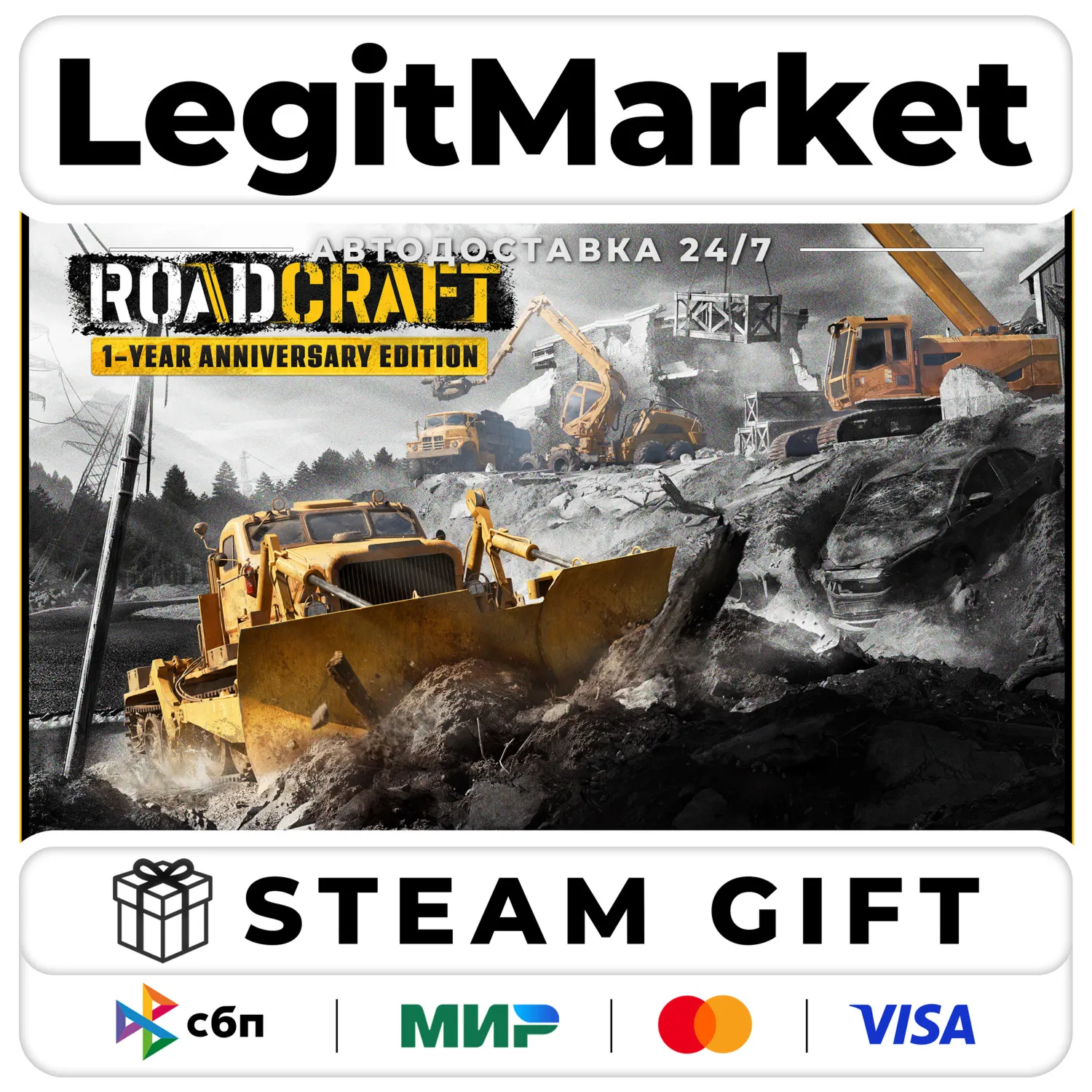 RoadCraft 1-Year Anniversary Edition / Steam АВТО / РУ + МИР
