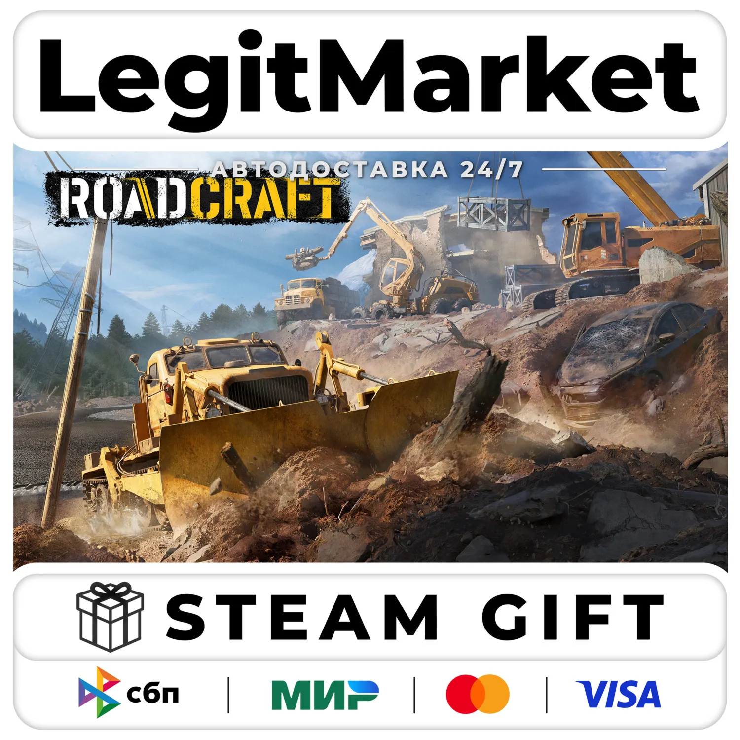 RoadCraft / Steam AUTO / RU+WORLD