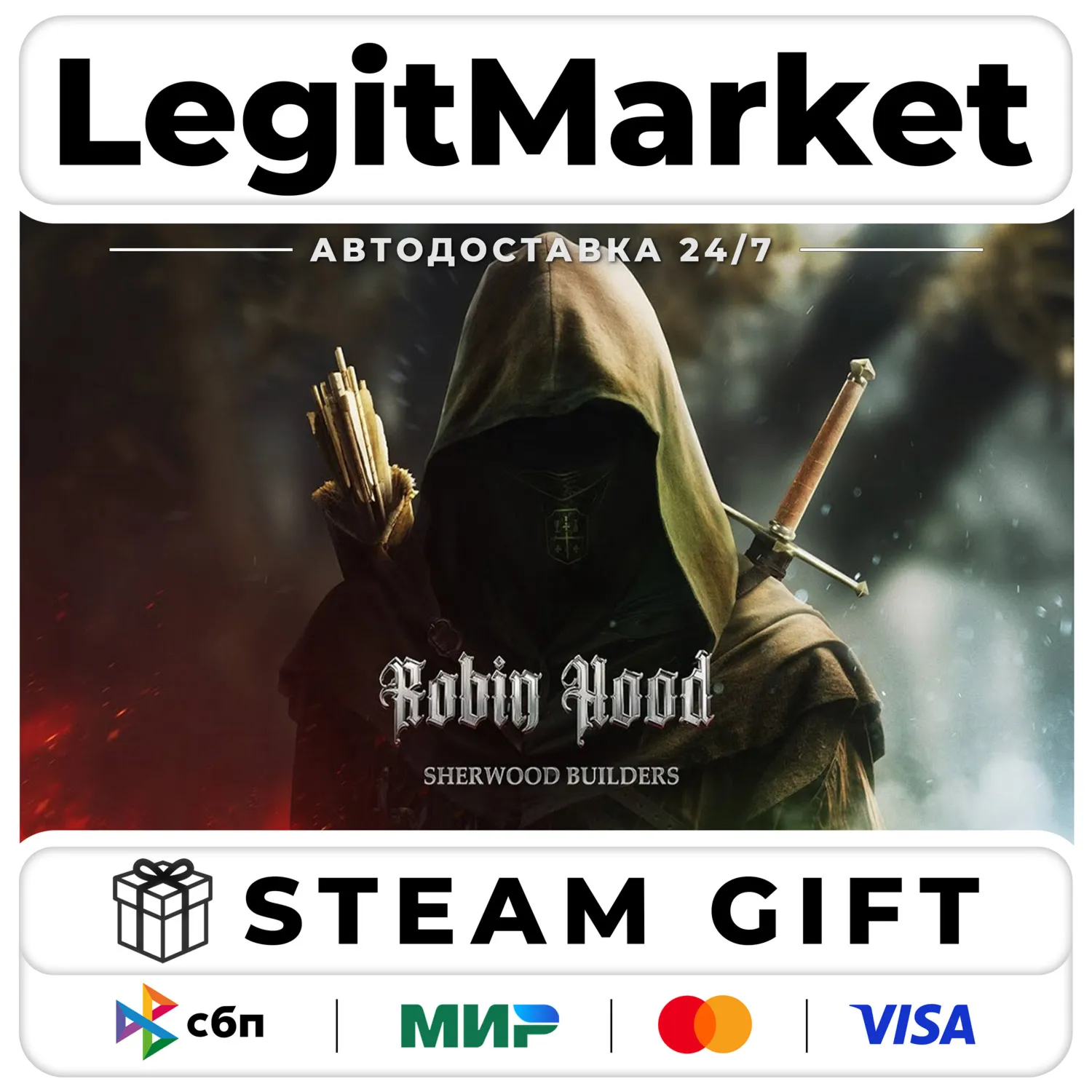 Robin Hood - Sherwood Builders / Steam АВТО / РУ + МИР