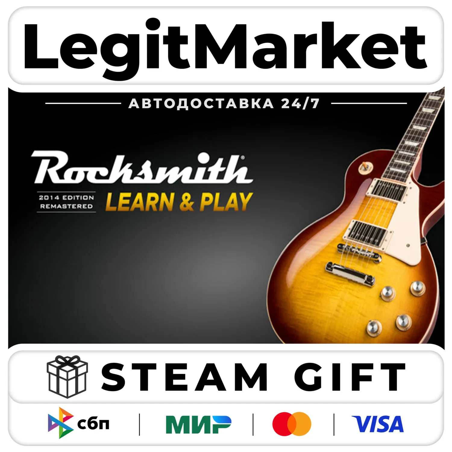 Rocksmith 2014 Edition REMASTERED LEARN &amp; PLAY / Steam АВТО / РУ + МИР