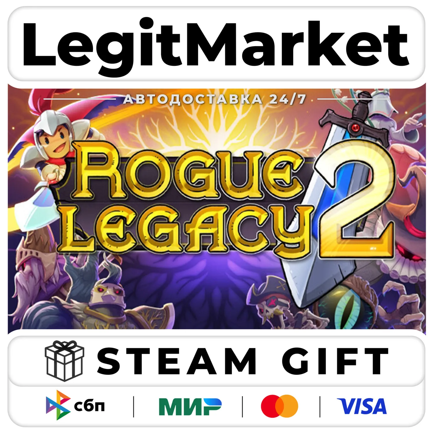 Rogue Legacy 2 / Steam АВТО / РУ + МИР