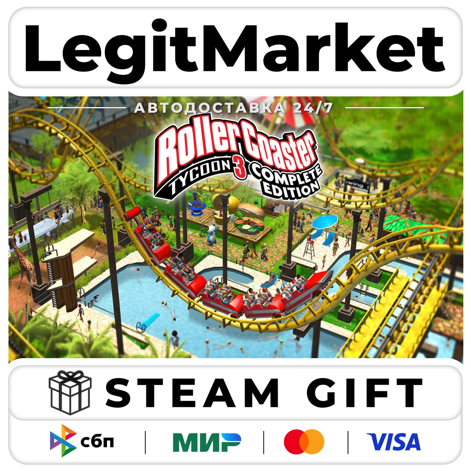 RollerCoaster Tycoon 3: Complete Edition / Steam АВТО / РУ + МИР