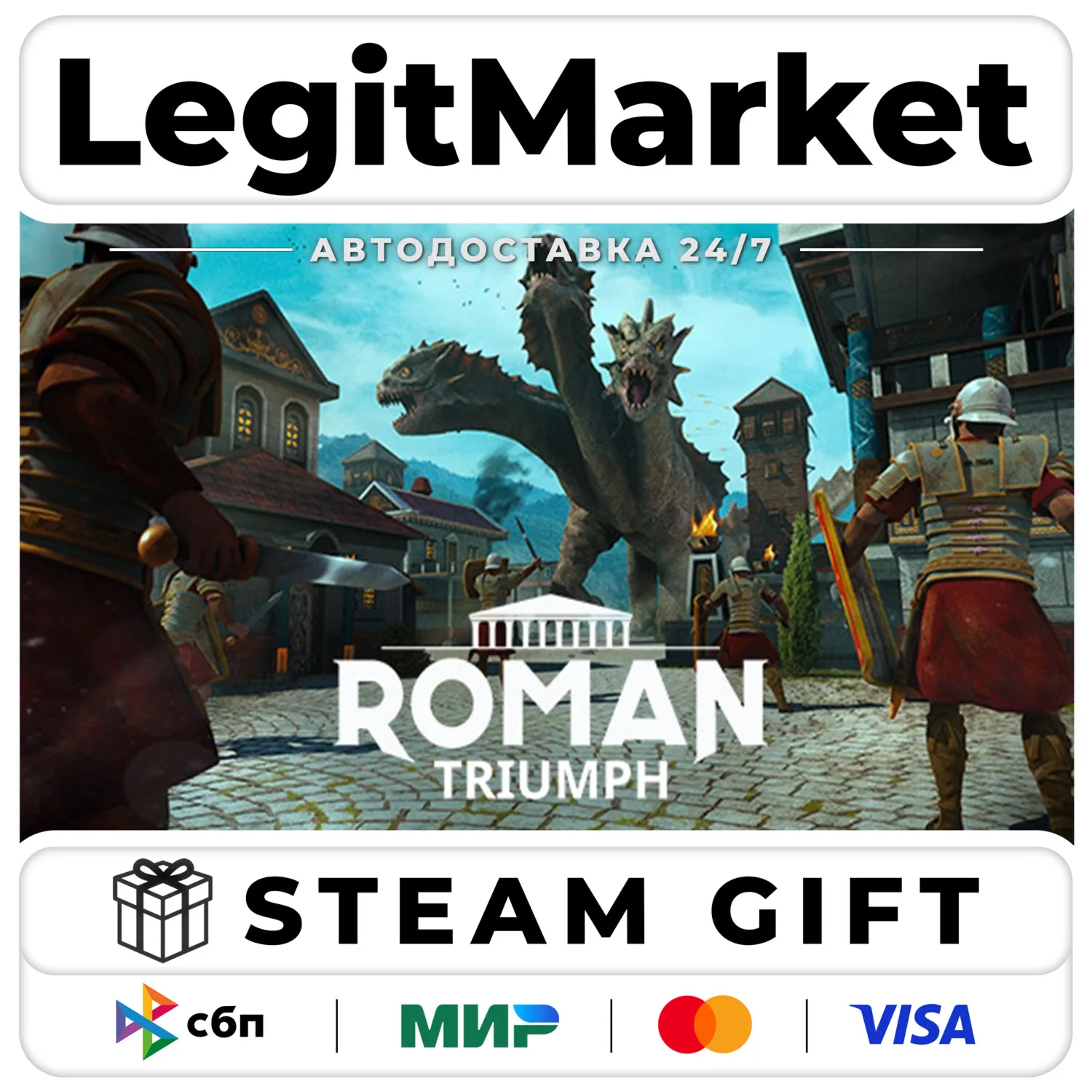 Roman Triumph: Survival City Builder / Steam АВТО / РУ + МИР
