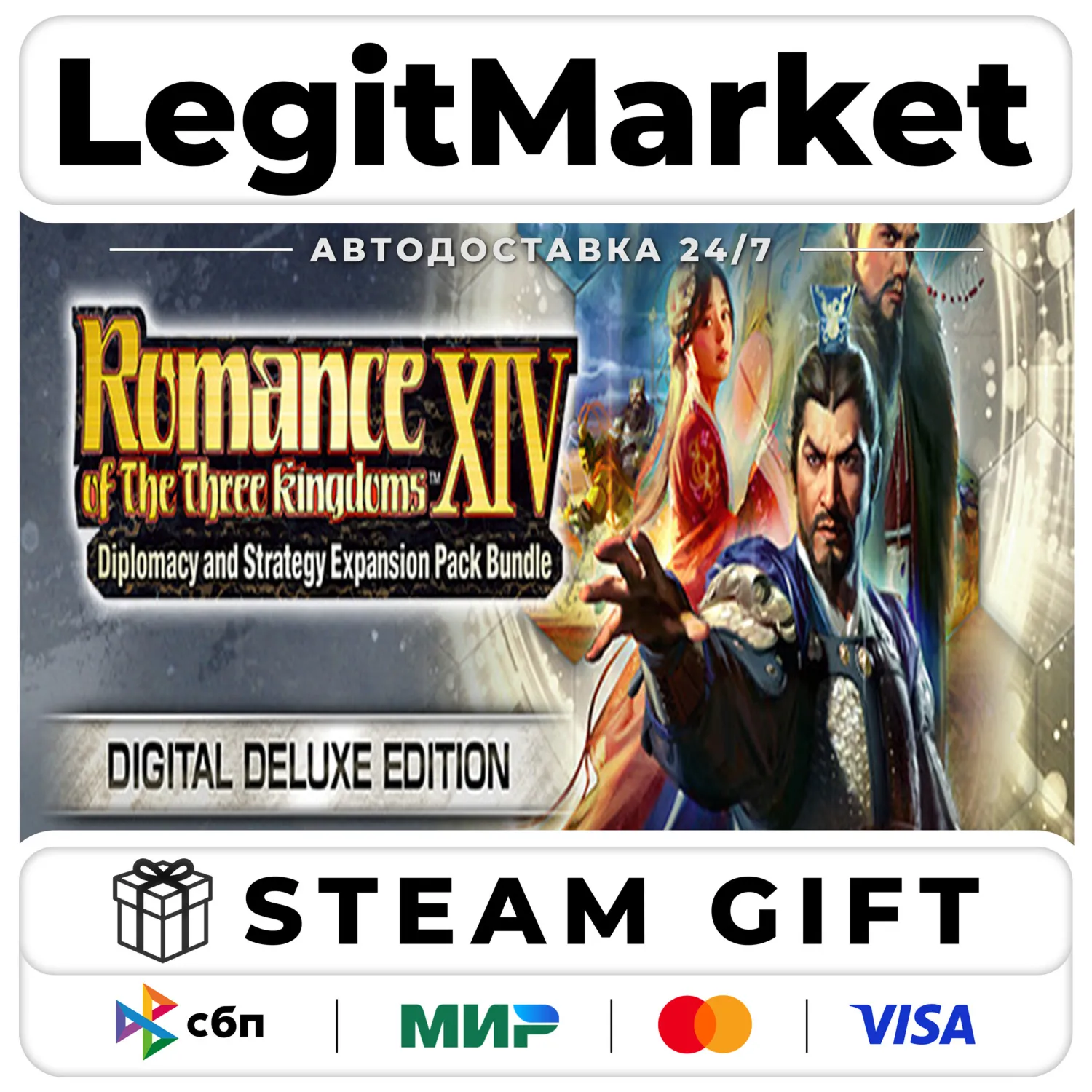 ROMANCE OF THE THREE KINGDOMS XIV: DaS Expansion Pack Bundle - Digital Deluxe Edition