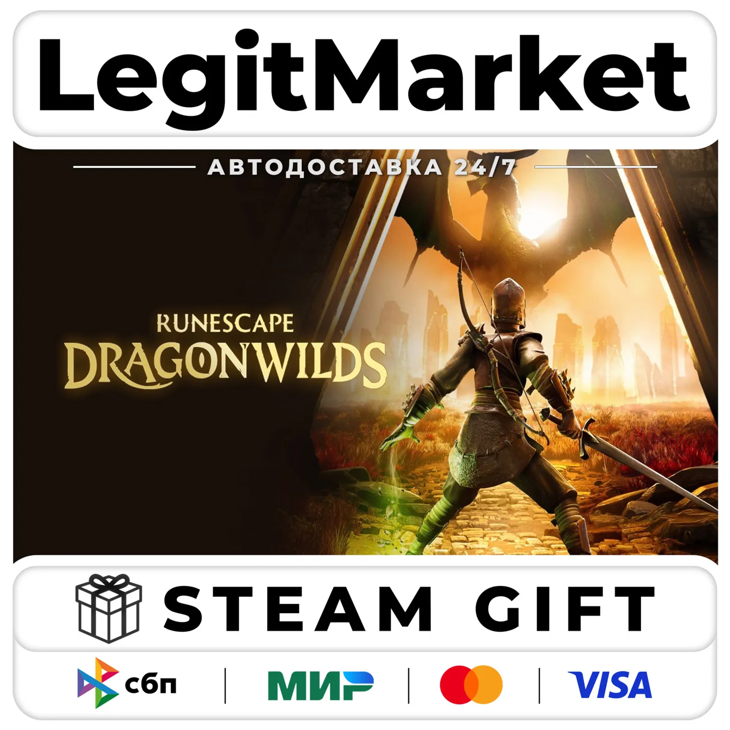 RuneScape: Dragonwilds / Steam АВТО / РУ + МИР