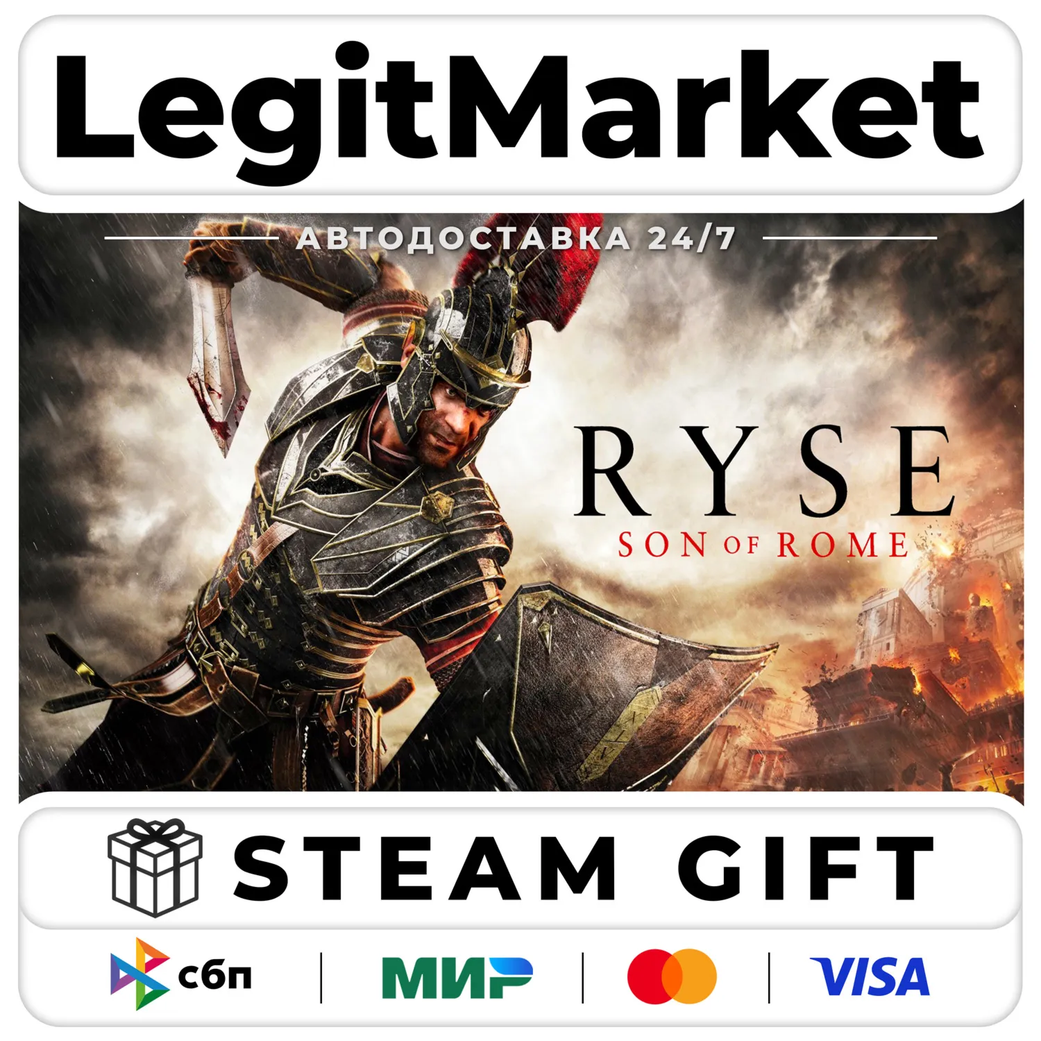 Ryse: Son of Rome / Steam АВТО / РУ + МИР