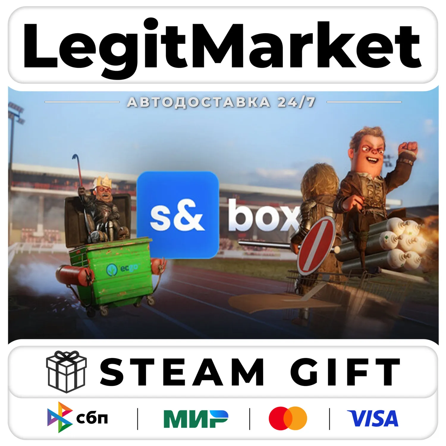 s&amp;box / Steam АВТО / РУ + МИР