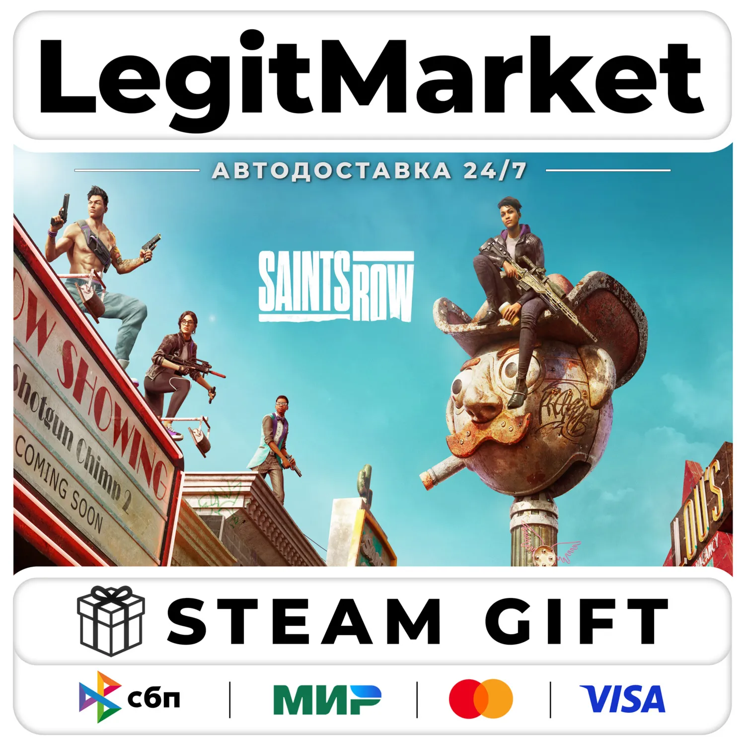 Saints Row / Steam АВТО / МИР