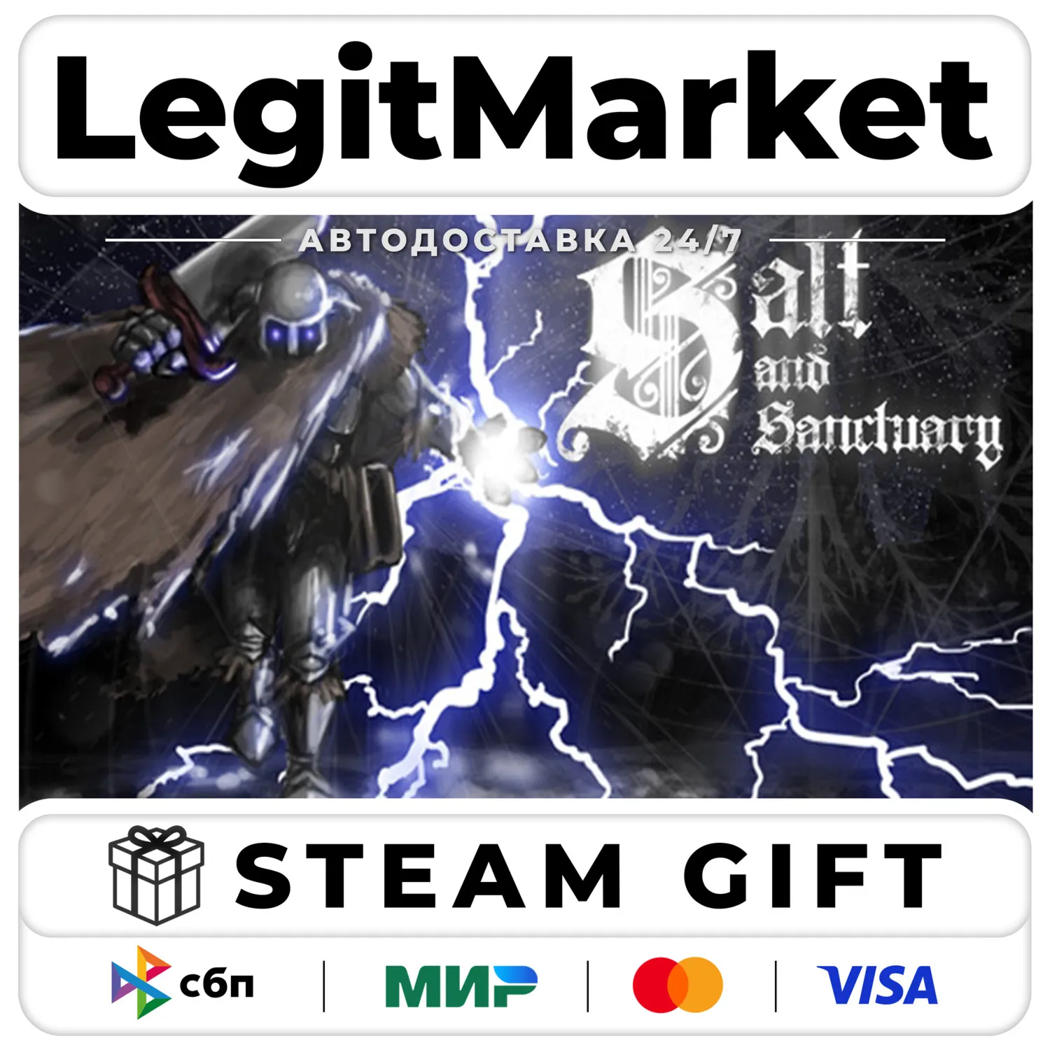 Salt and Sanctuary / Steam АВТО / РУ + МИР