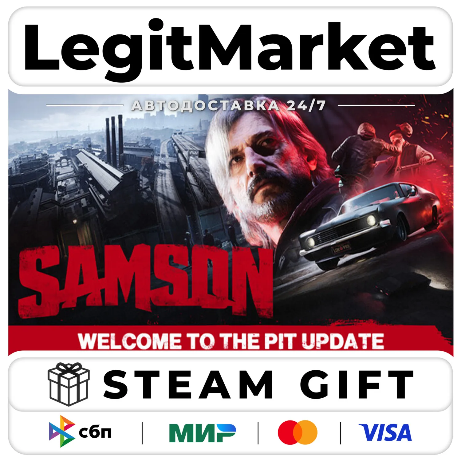 Samson / Steam АВТО / РУ + МИР