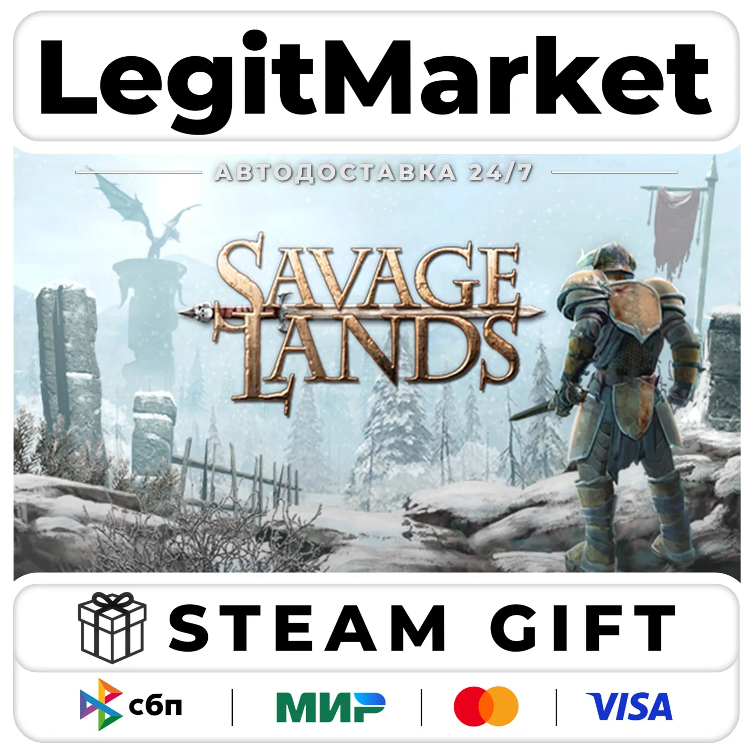 Savage Lands / Steam АВТО / РУ + МИР