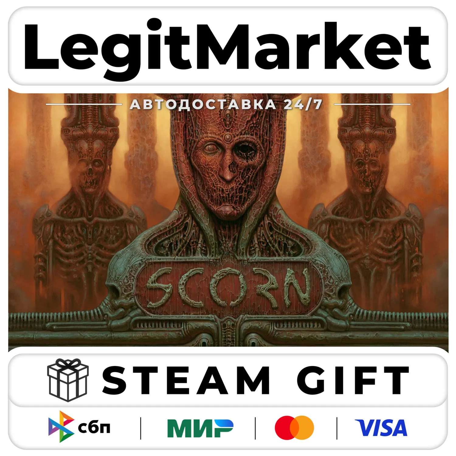 Scorn / Steam АВТО / РУ + МИР
