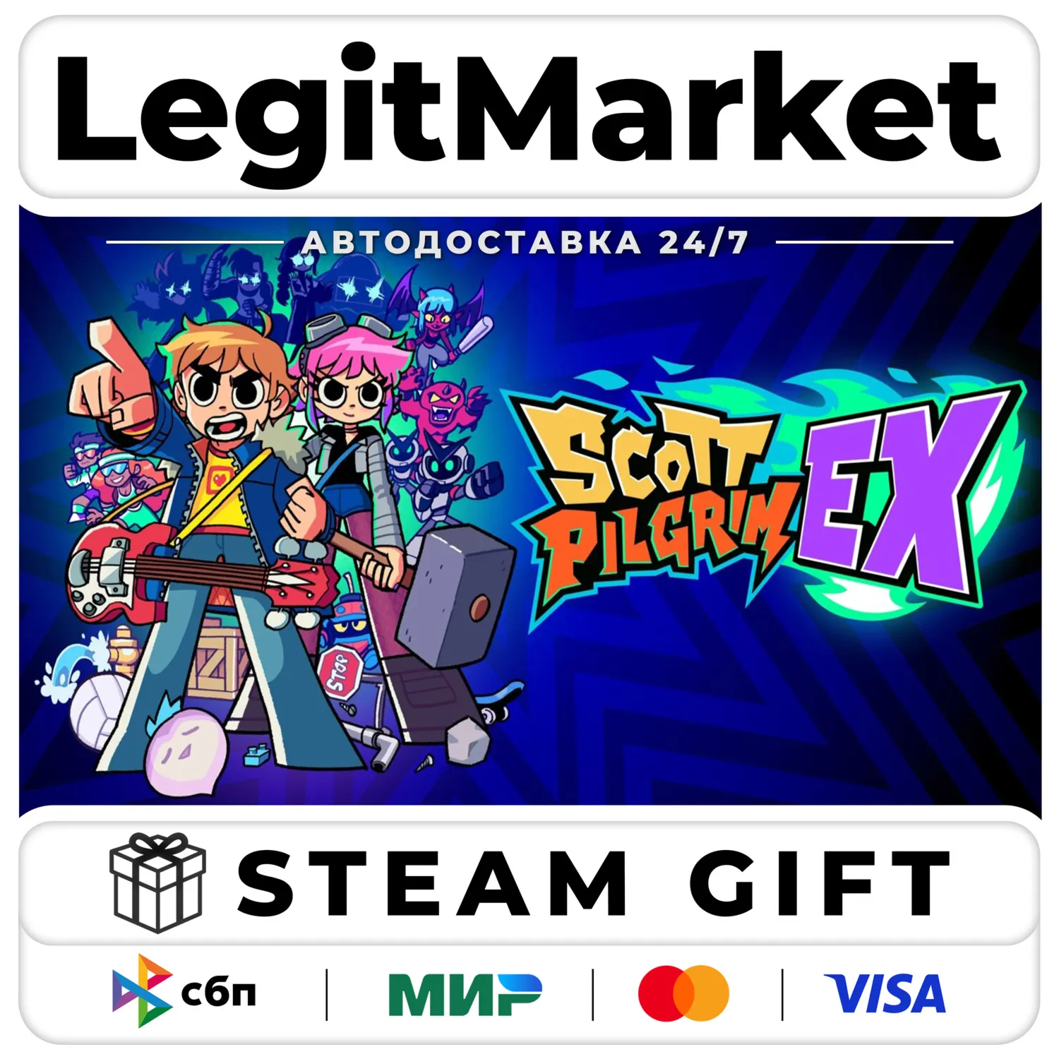 Scott Pilgrim EX / Steam АВТО / РУ + МИР