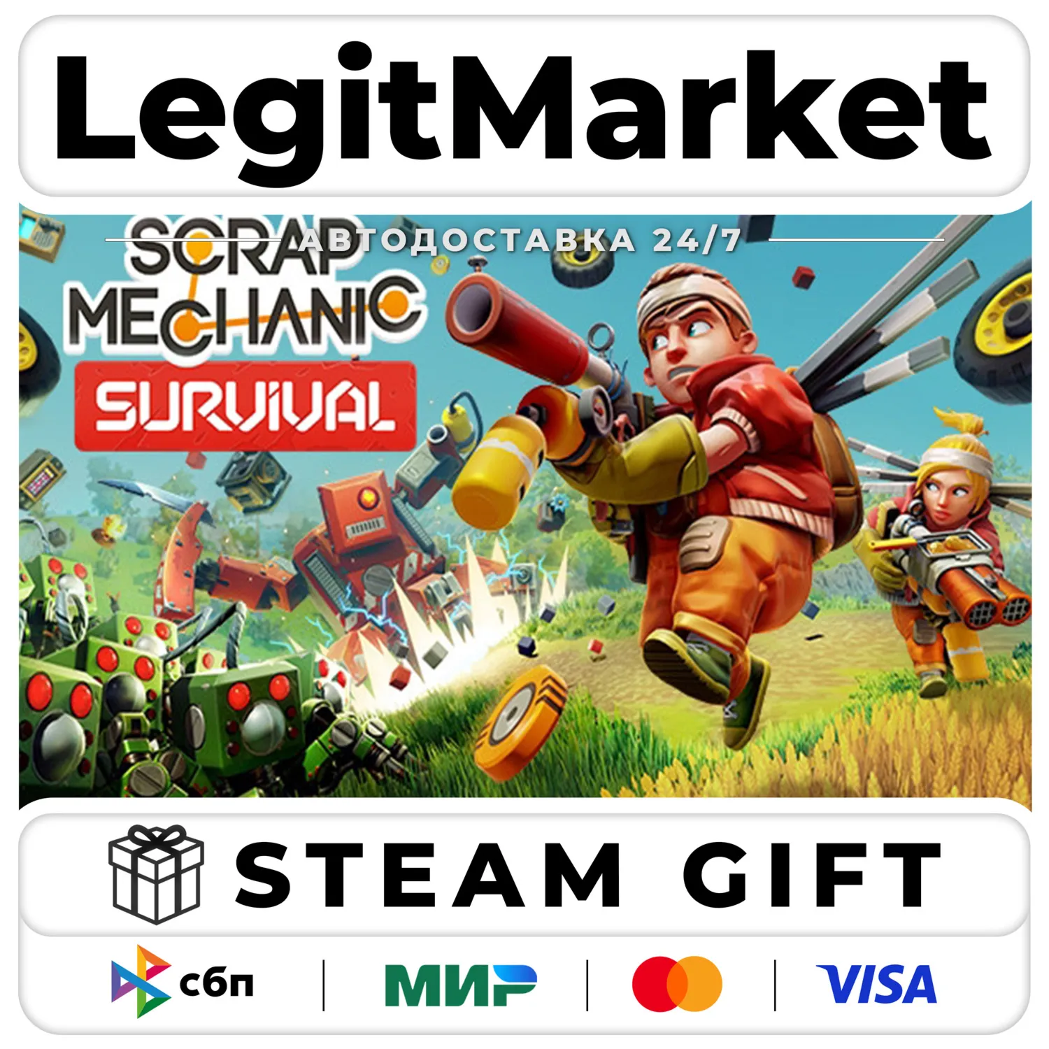 Scrap Mechanic / Steam AUTO / RU + WORLD