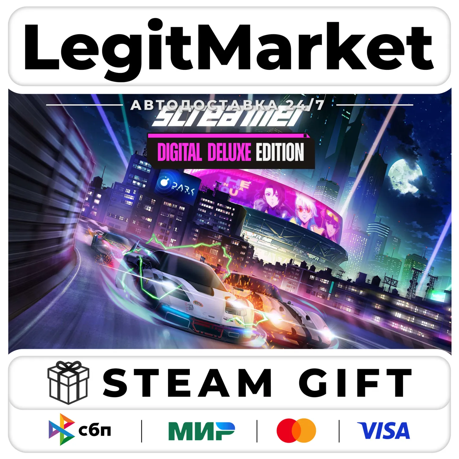 Screamer Digital Deluxe Edition / Steam AUTO / RU+WORLD