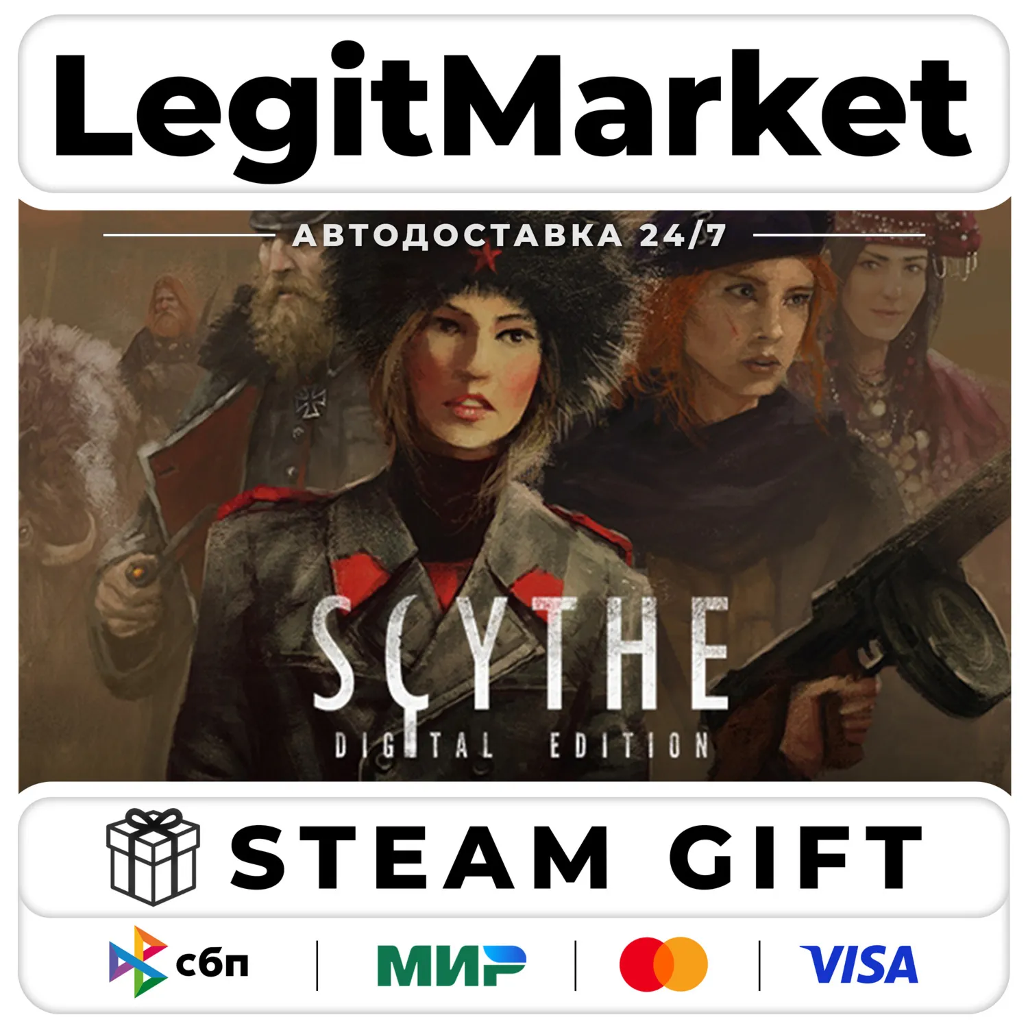 Scythe: Digital Edition / Steam Авто / РУ + МИР