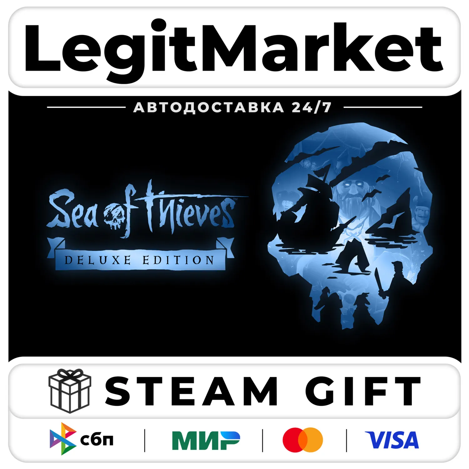 Sea of Thieves 2026 Deluxe / Steam RU + МИР / АВТО