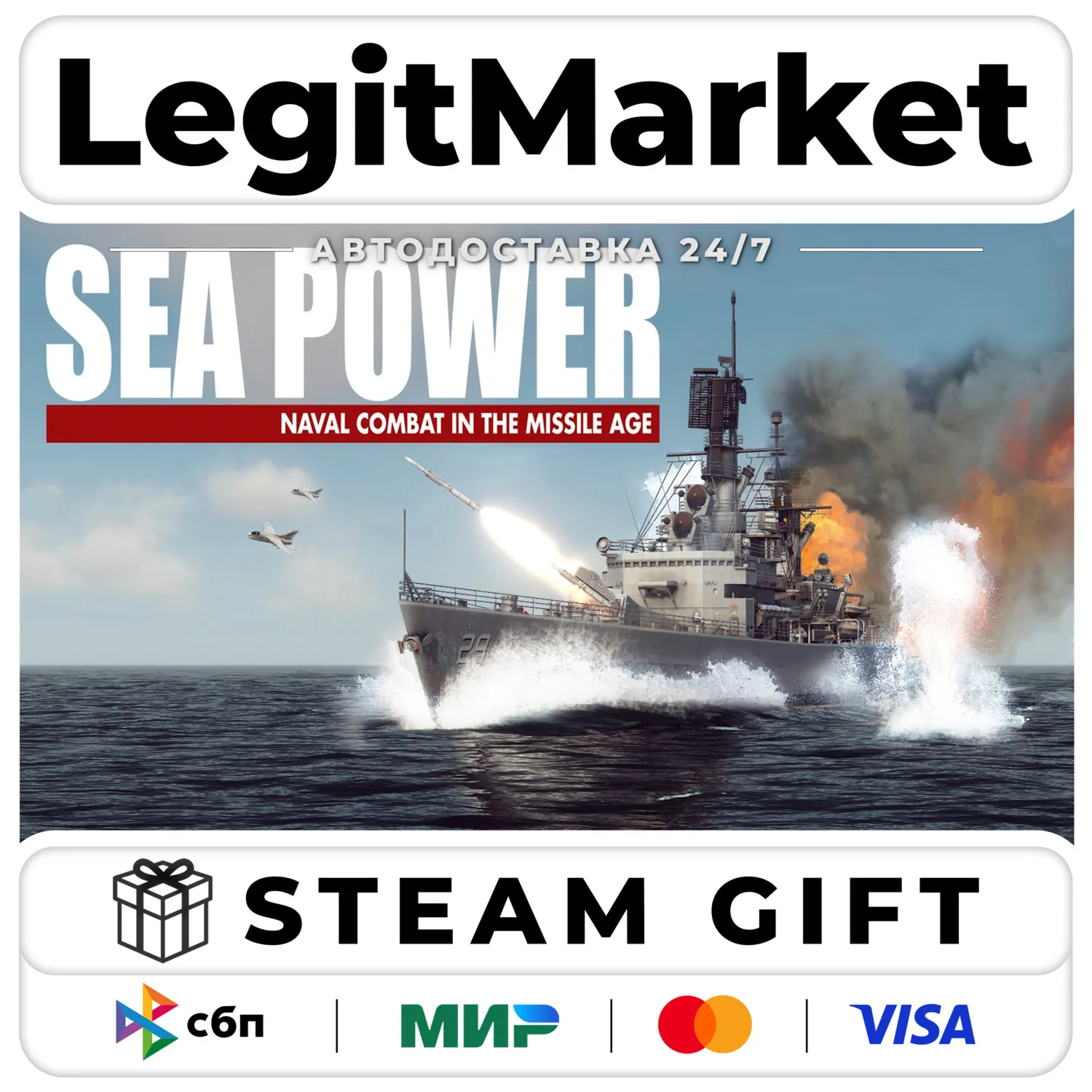 Sea Power: Naval Combat in the Missile Age / Steam AUTO / RU + WORLD