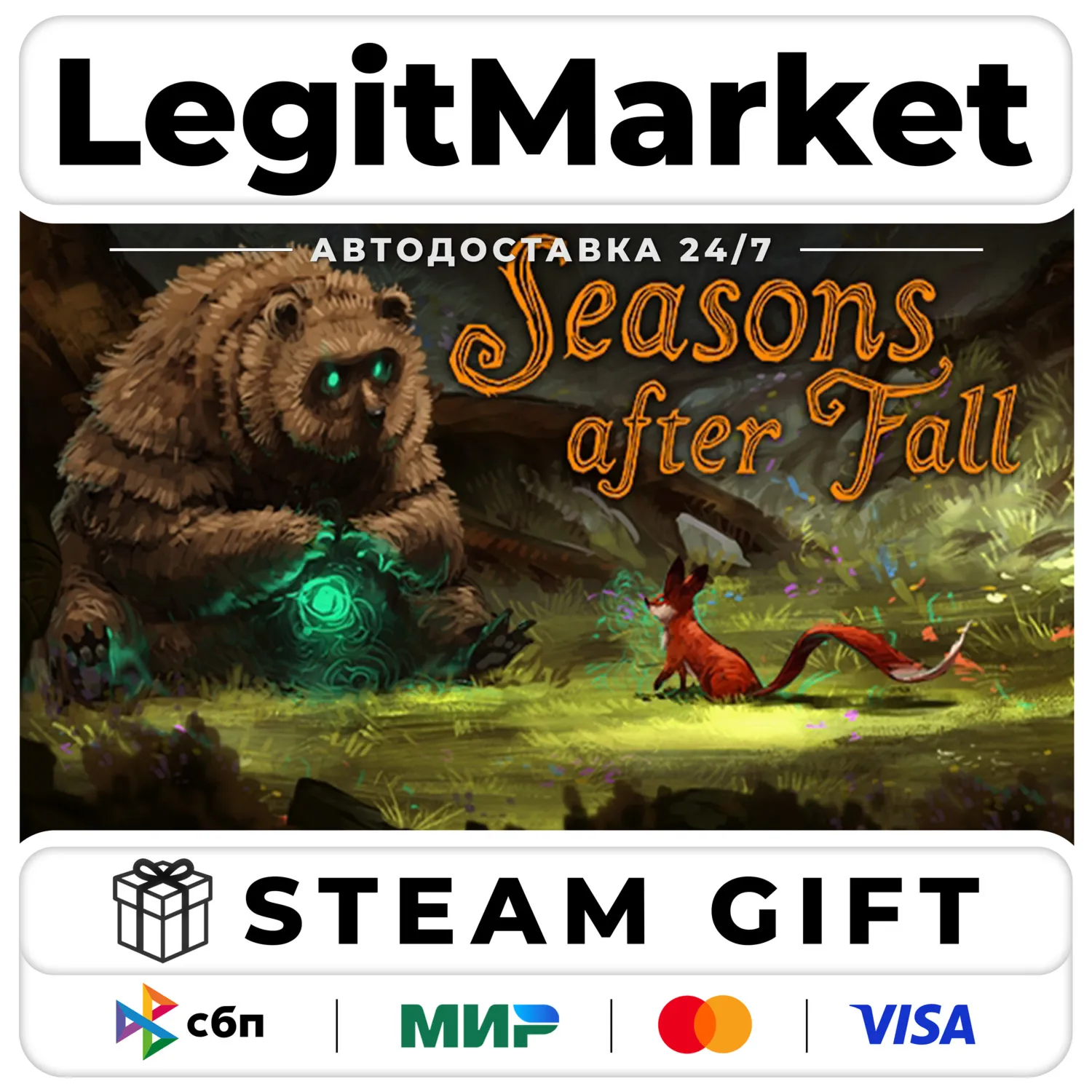 Seasons after Fall / Steam АВТО / РУ + МИР