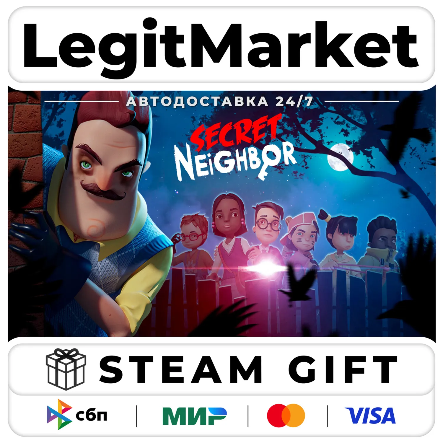 Secret Neighbor: Hello Neighbor Multiplayer / Steam АВТО / МИР