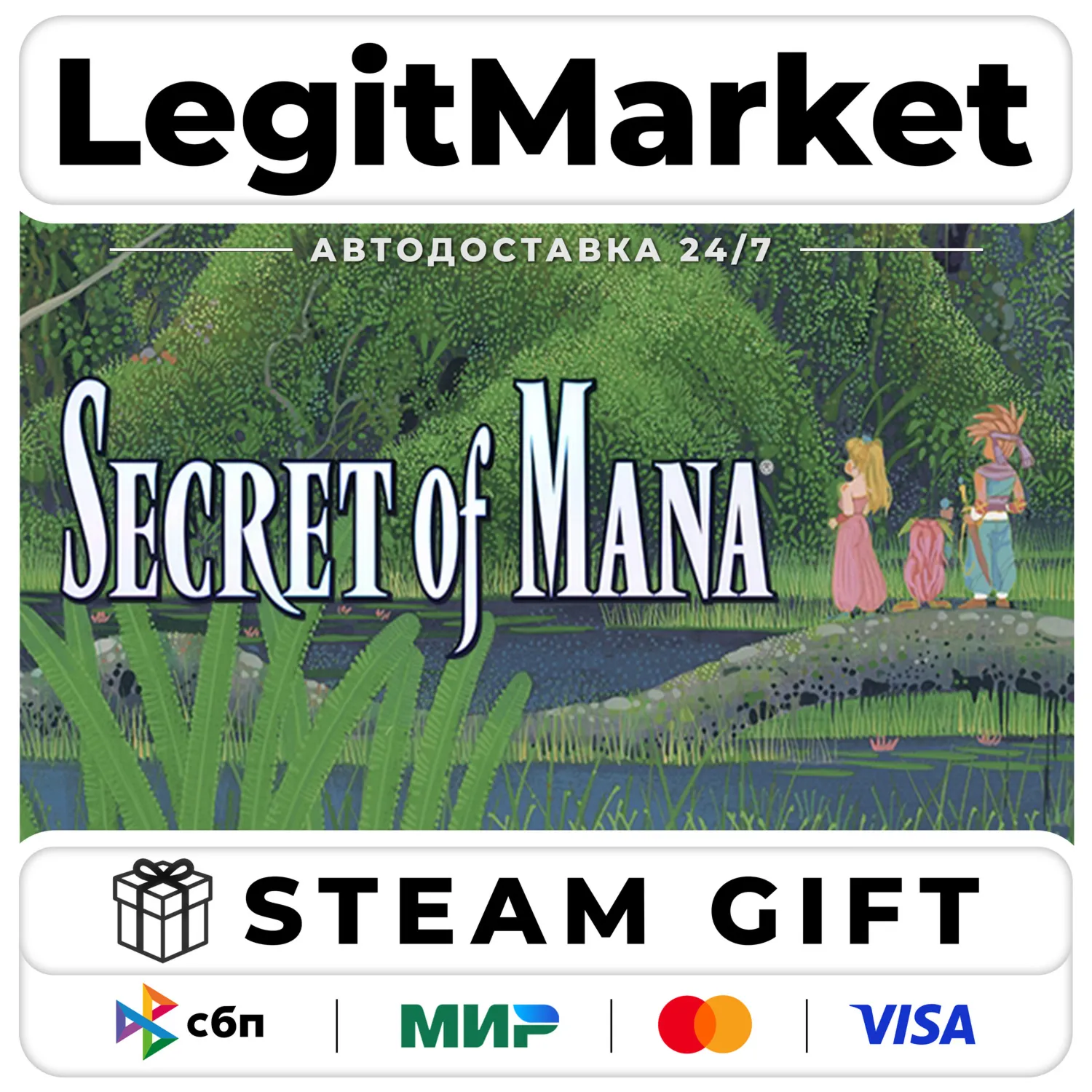 Secret of Mana / Steam Авто / РУ + МИР