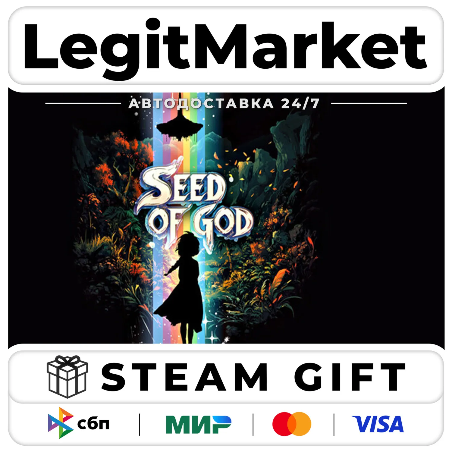Seed of God / Steam АВТО / РУ + МИР