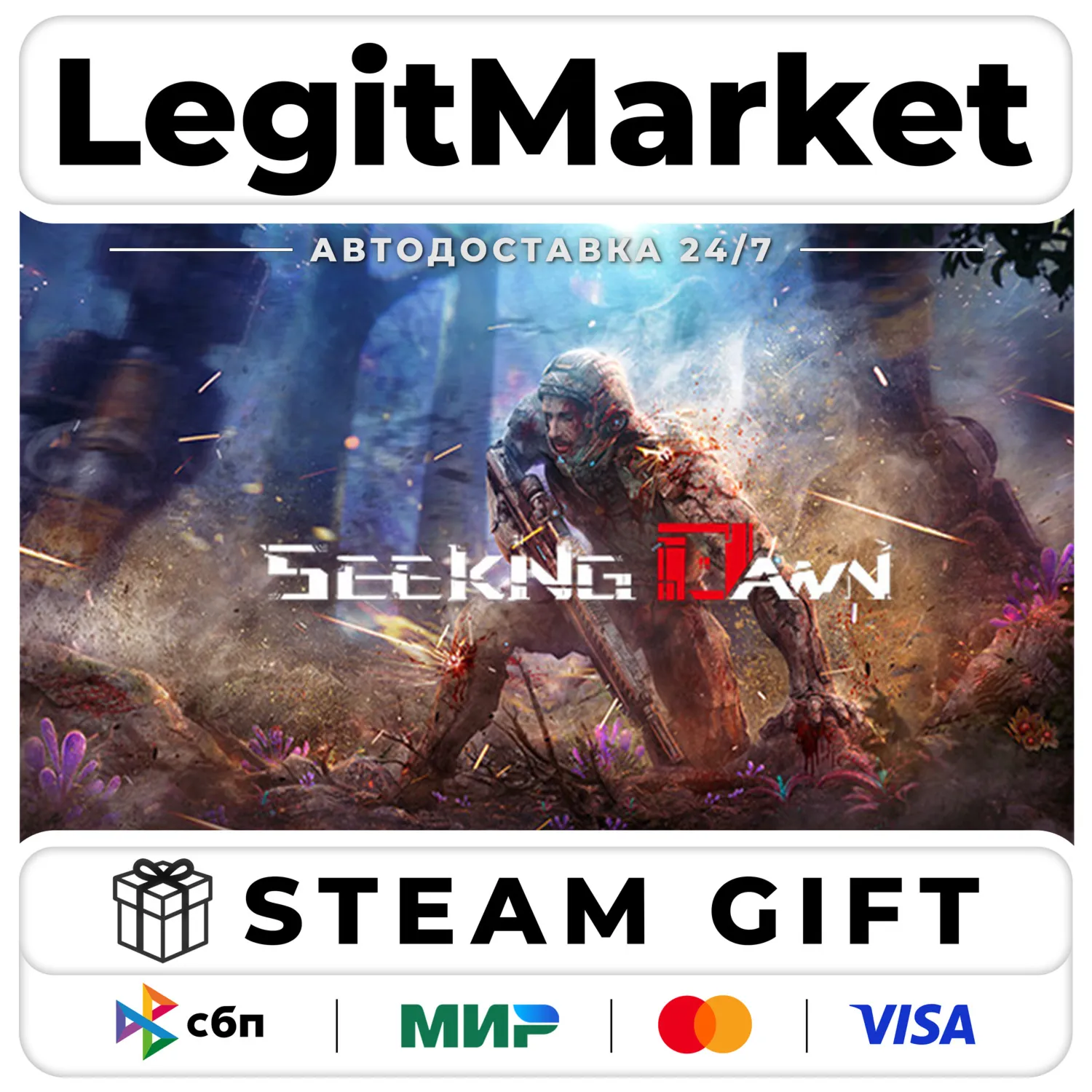 Seeking Dawn / Steam АВТО / РУ + МИР