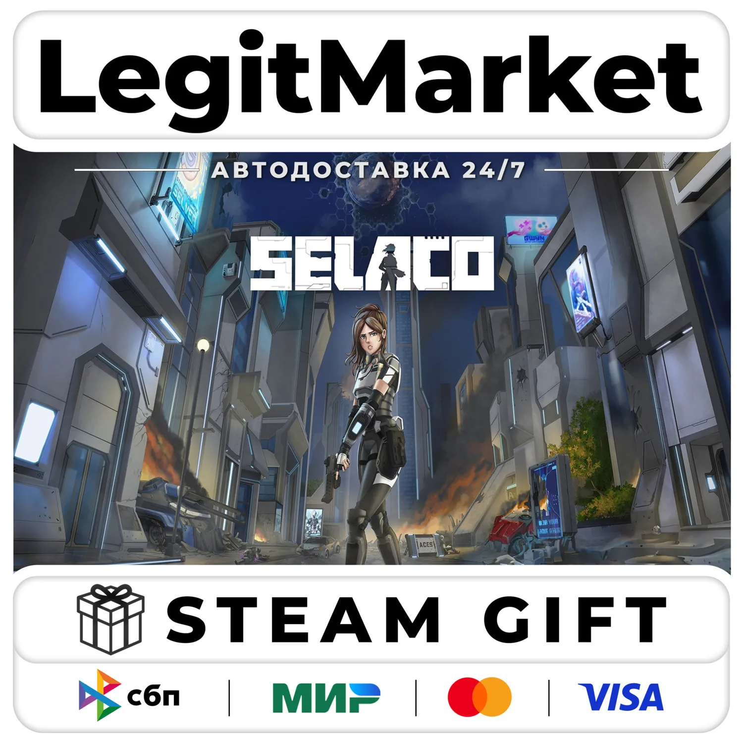 Selaco / Steam AUTO / RU + WORLD