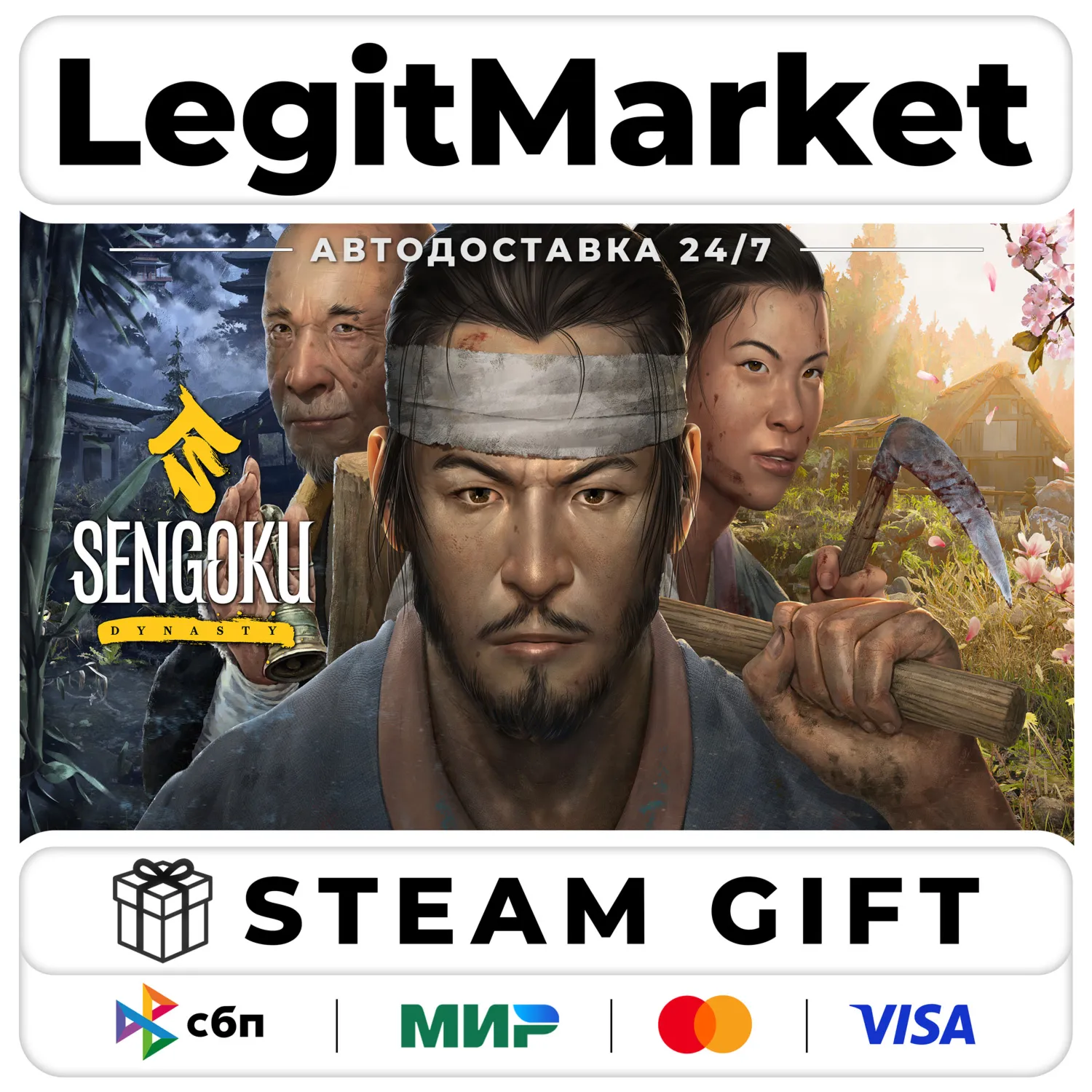 Sengoku Dynasty / Steam АВТО / РУ + МИР