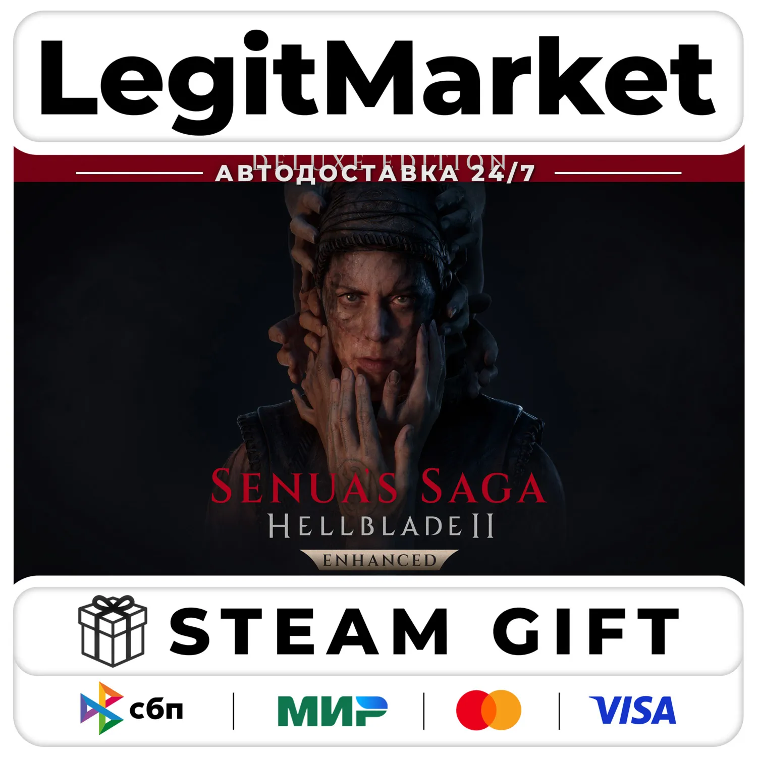 Senua’s Saga: Hellblade II Deluxe Edition / Steam АВТО / РУ + МИР