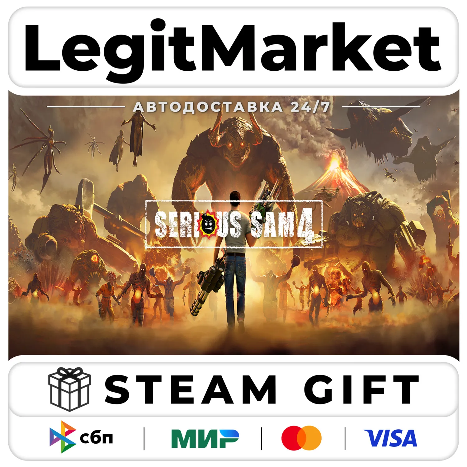 Serious Sam 4 Deluxe / Steam AUTO / РУ+МИР