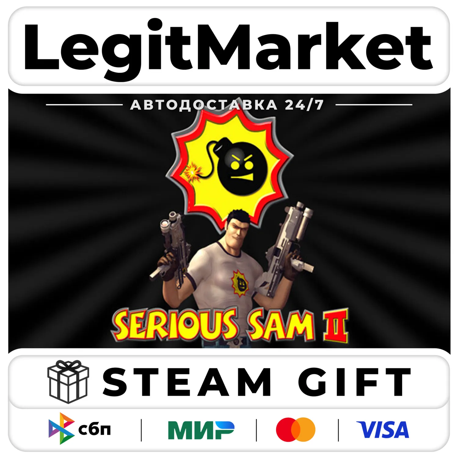 Serious Sam II / Steam АВТО / РУ + МИР