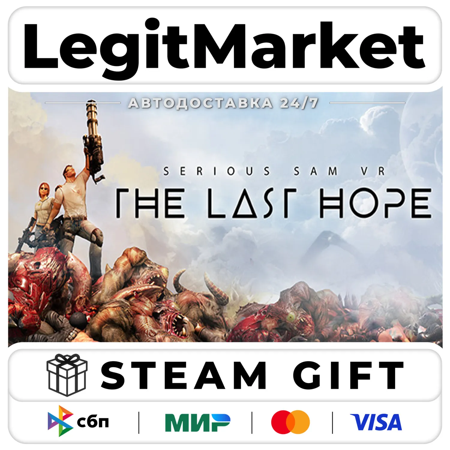 Serious Sam VR: The Last Hope / Steam АВТО / РУ + МИР
