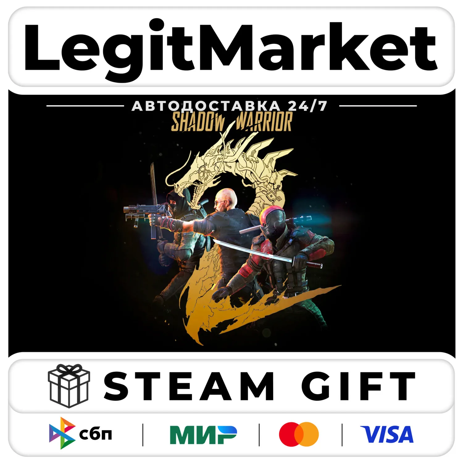 Shadow Warrior 2 / Steam АВТО / РУ + МИР