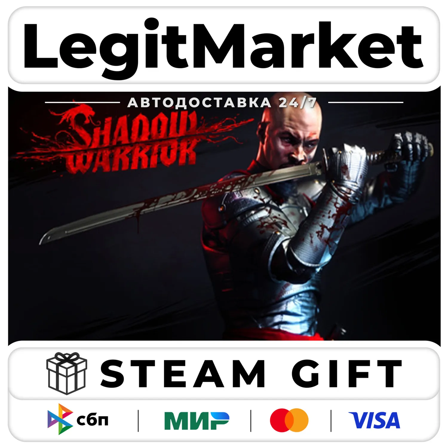 Shadow Warrior / Steam Авто / РУ + МИР