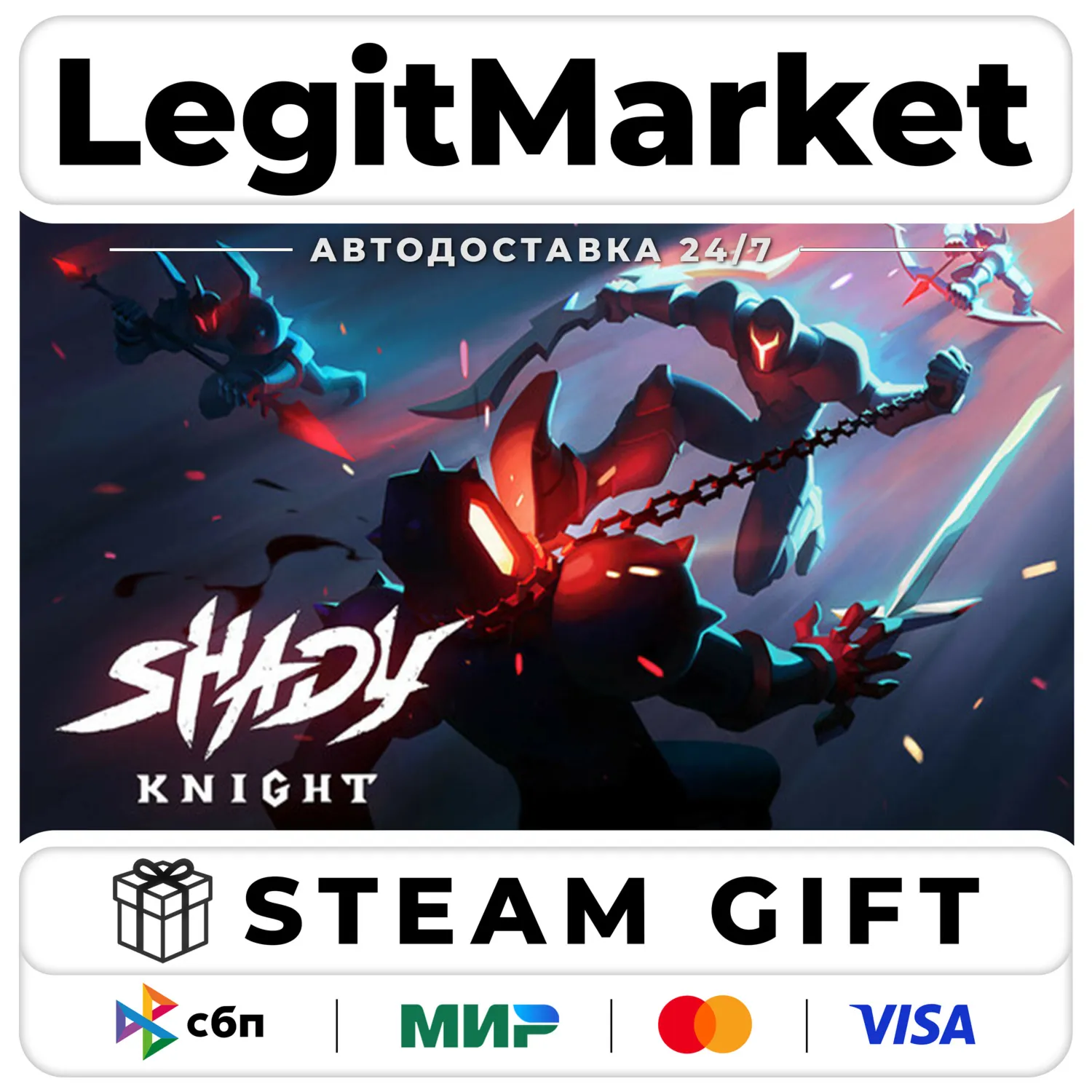 Shady Knight / Steam АВТО / РУ + МИР