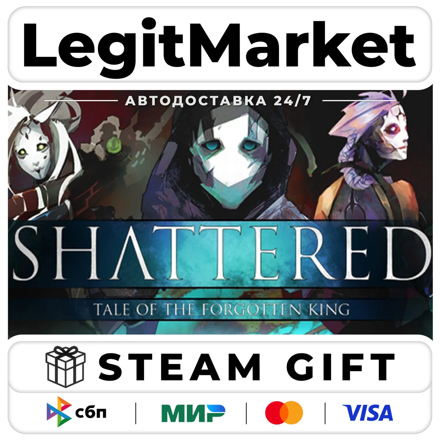 Shattered - Tale of the Forgotten King / Steam АВТО / РУ + МИР