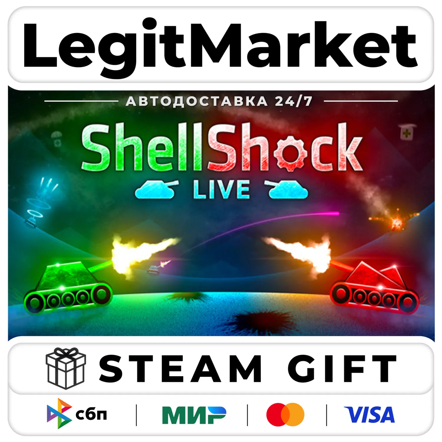 ShellShock Live / Steam АВТО / РУ + МИР