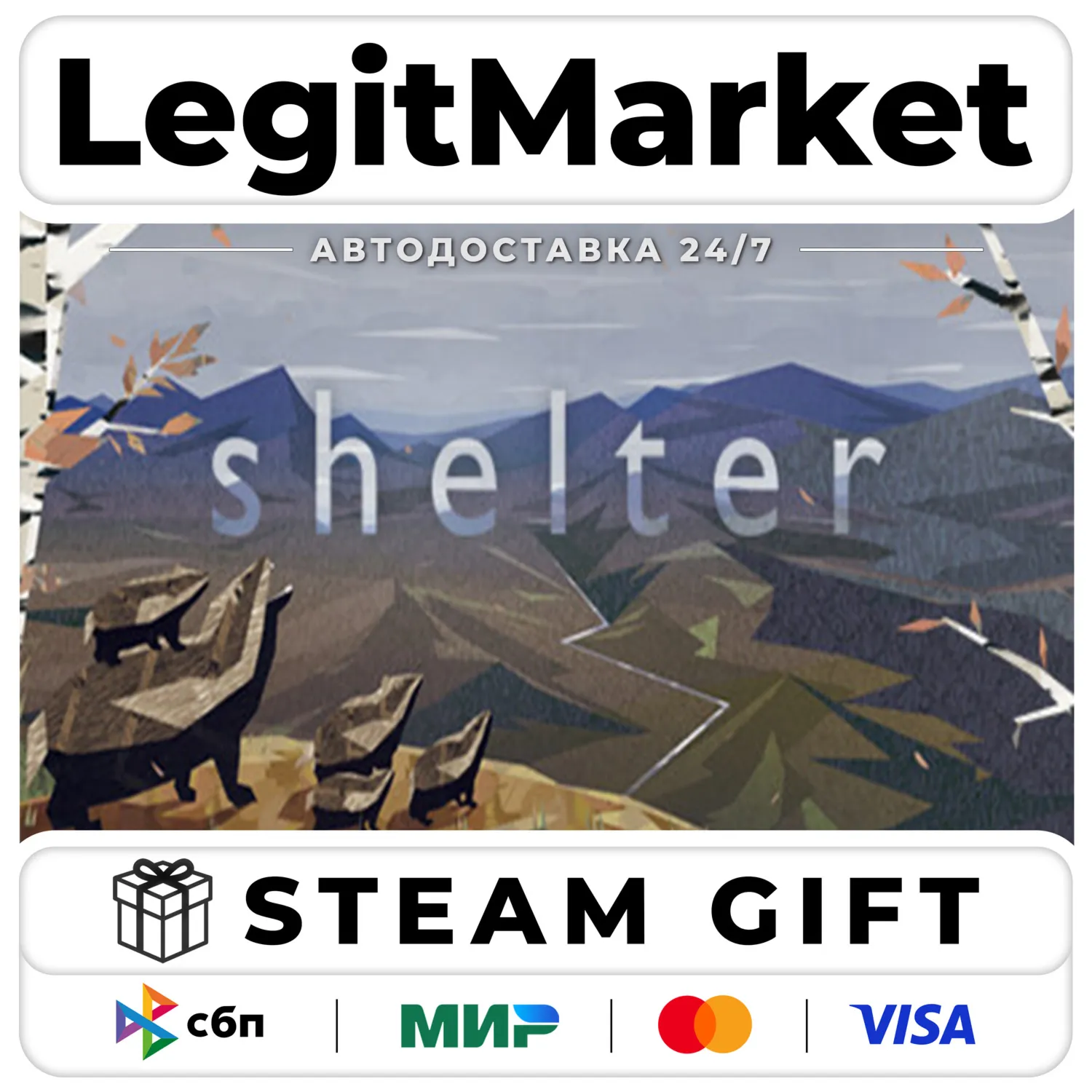 Shelter 1 / Steam АВТО / РУ + МИР