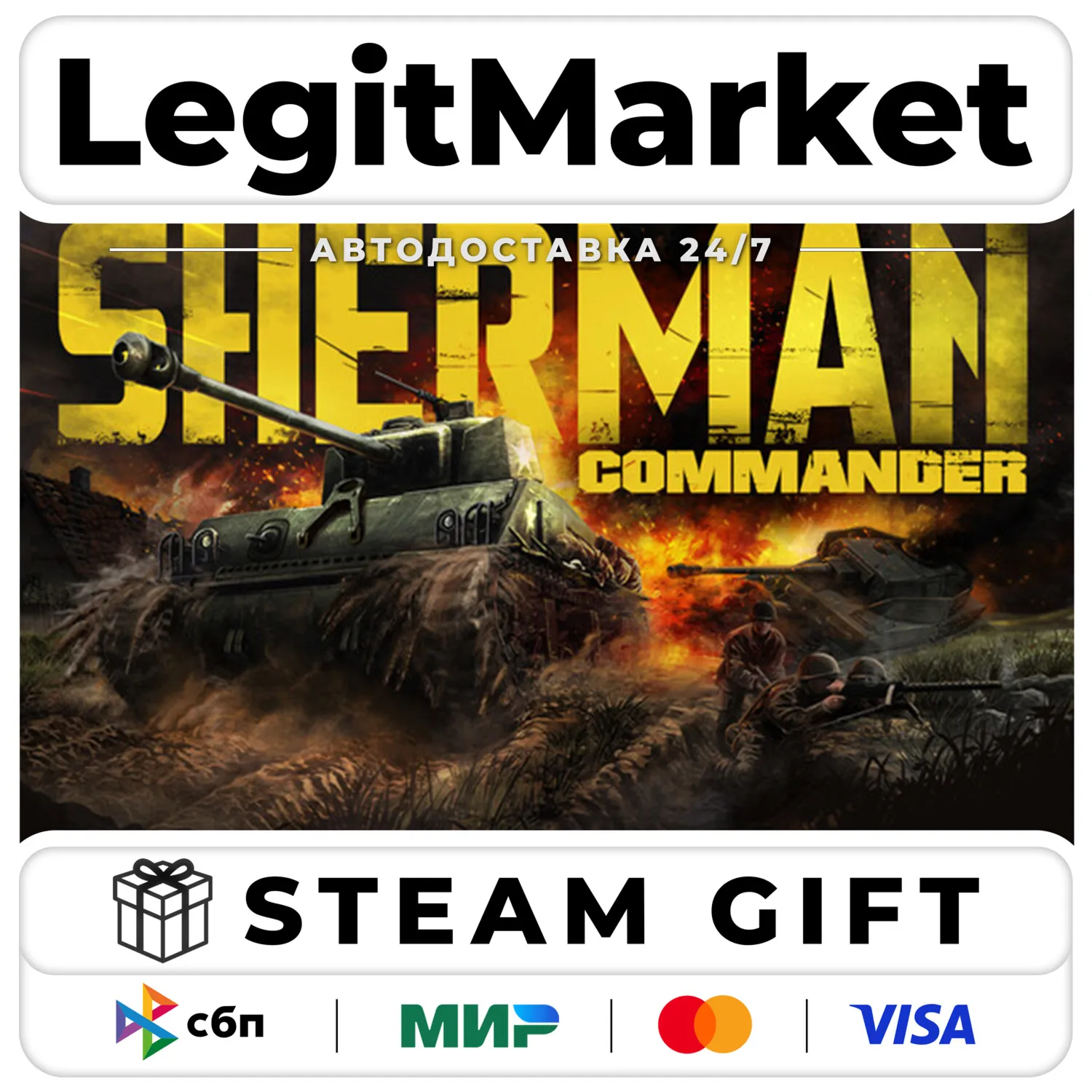 Sherman Commander / Steam АВТО / РУ + МИР