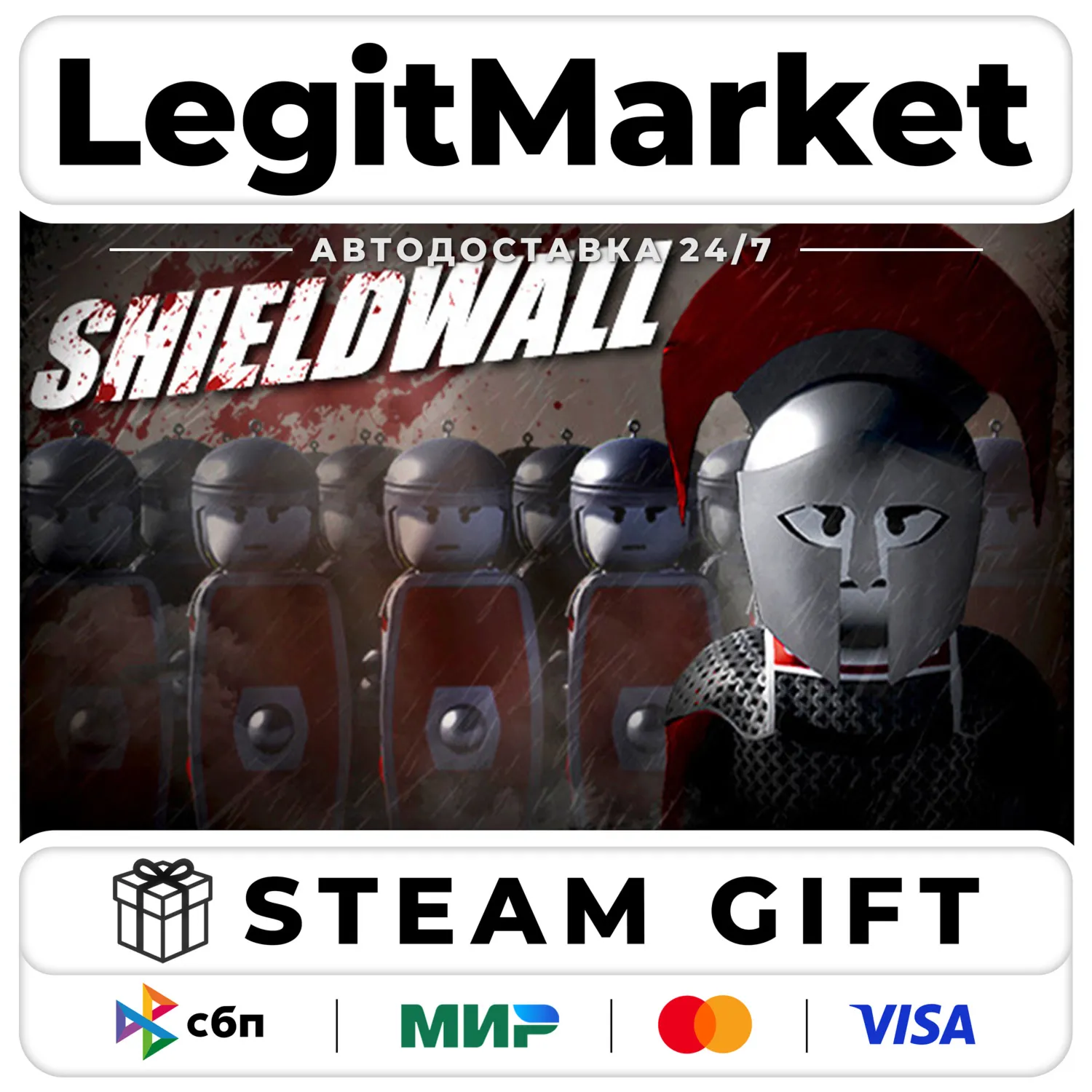 Shieldwall / Steam Авто / РУ + МИР