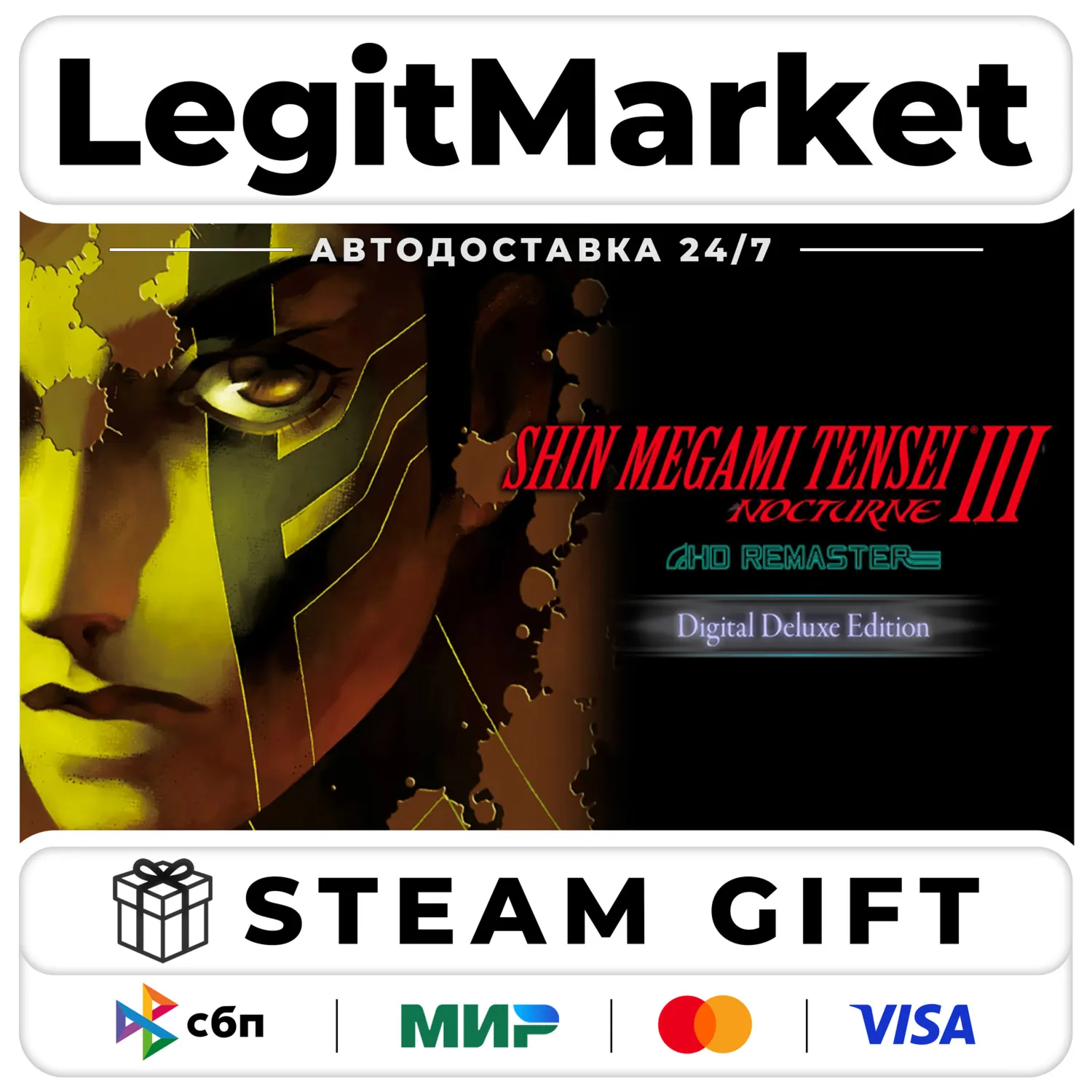 Shin Megami Tensei III Nocturne HD Remaster Digital Deluxe Edition / Steam AUTO / RU 