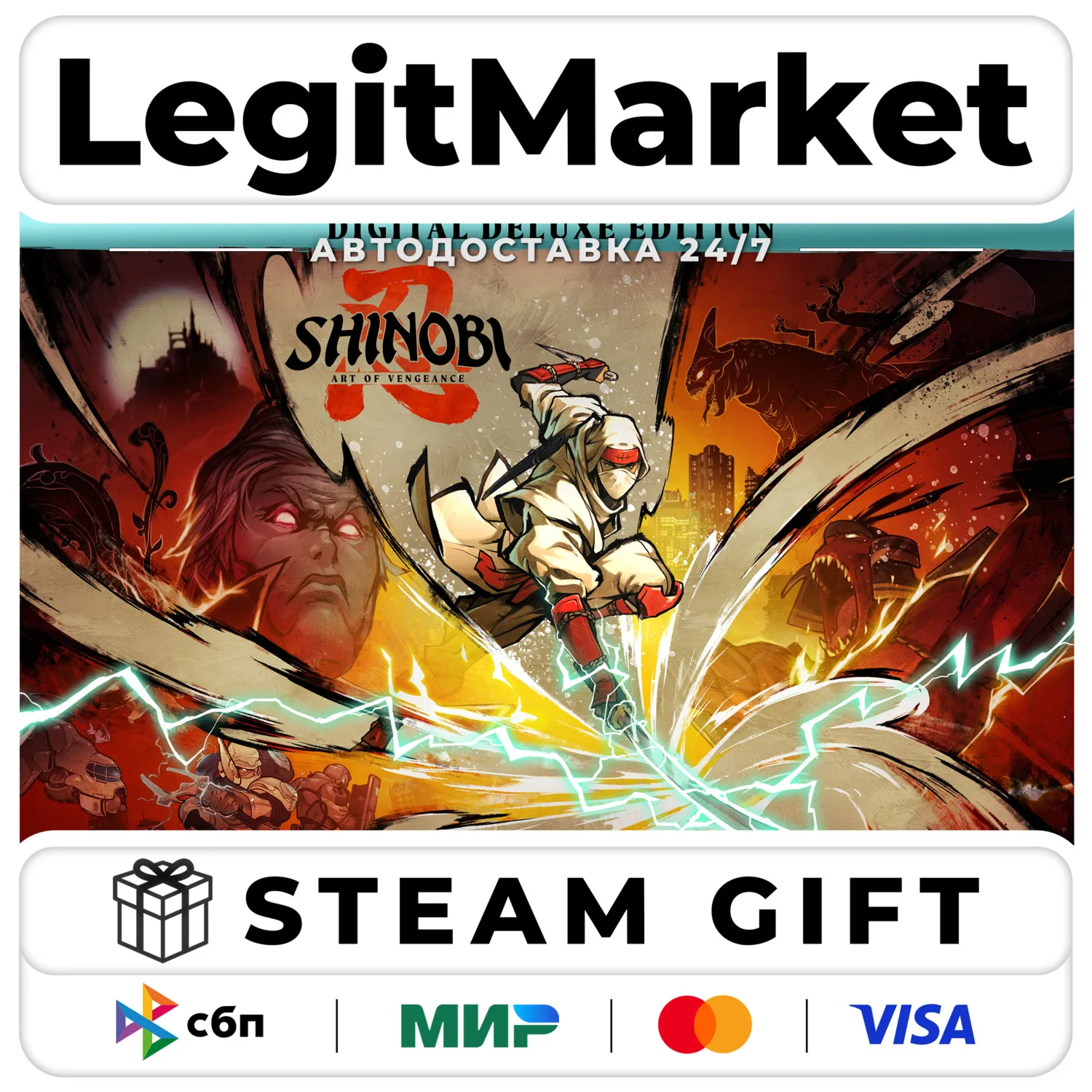 SHINOBI: Art of Vengeance DELUX / Steam АВТО / РУ + МИР