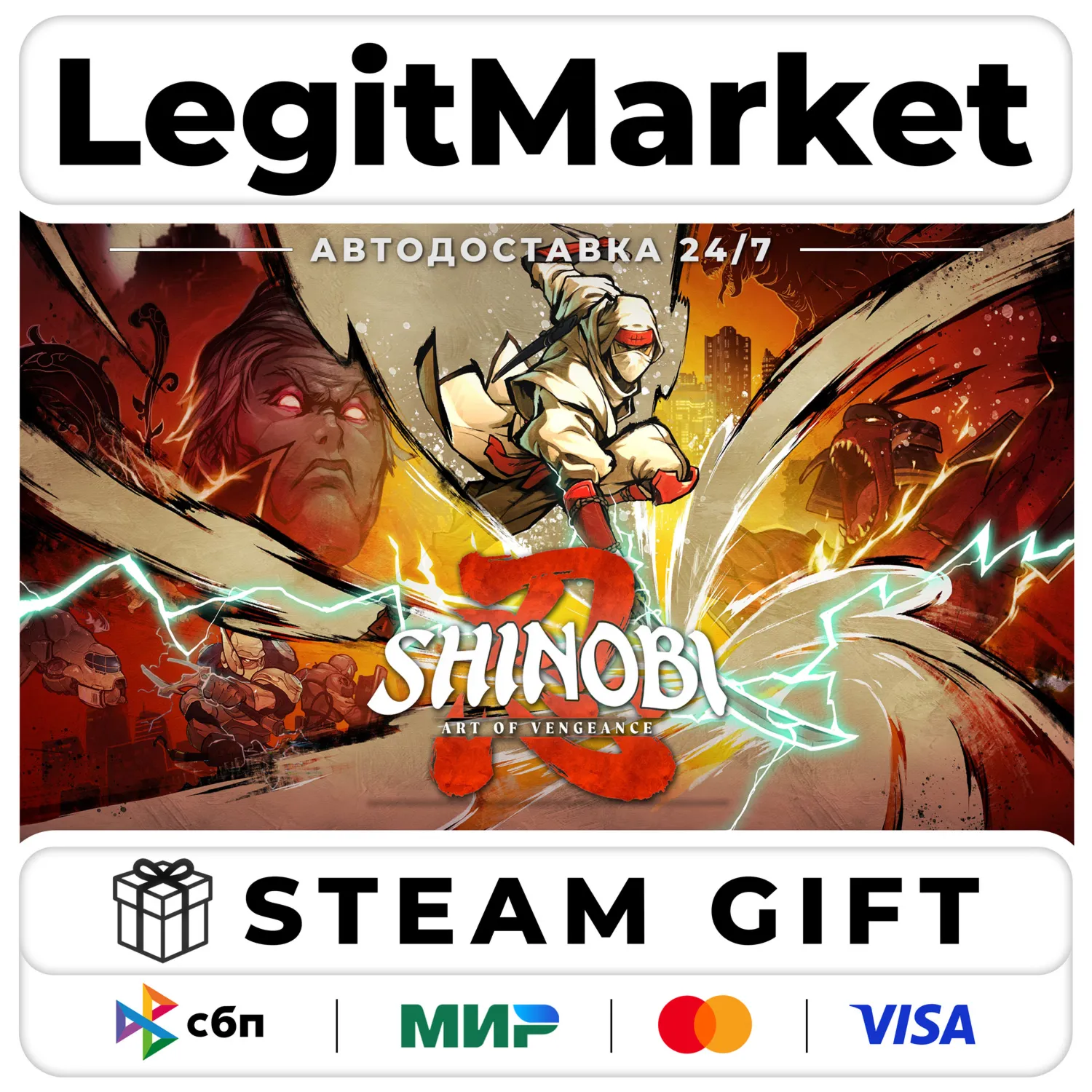 SHINOBI: Art of Vengeance / Steam АВТО / РУ + МИР