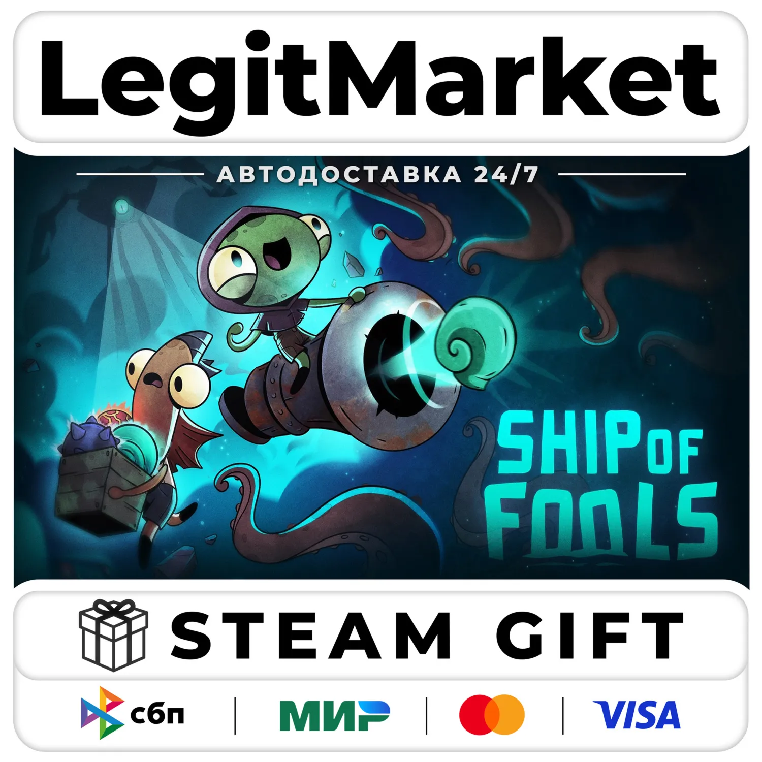Ship of Fools / Steam AUTO / RU + WORLD