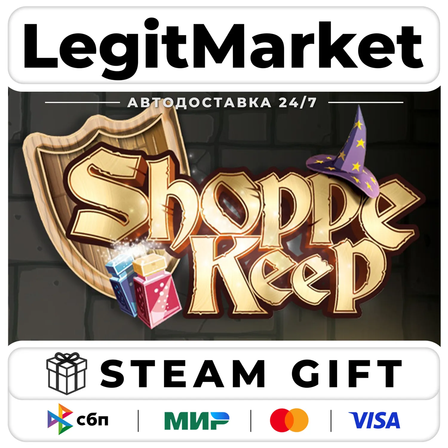 Shoppe Keep / Steam АВТО / РУ + МИР