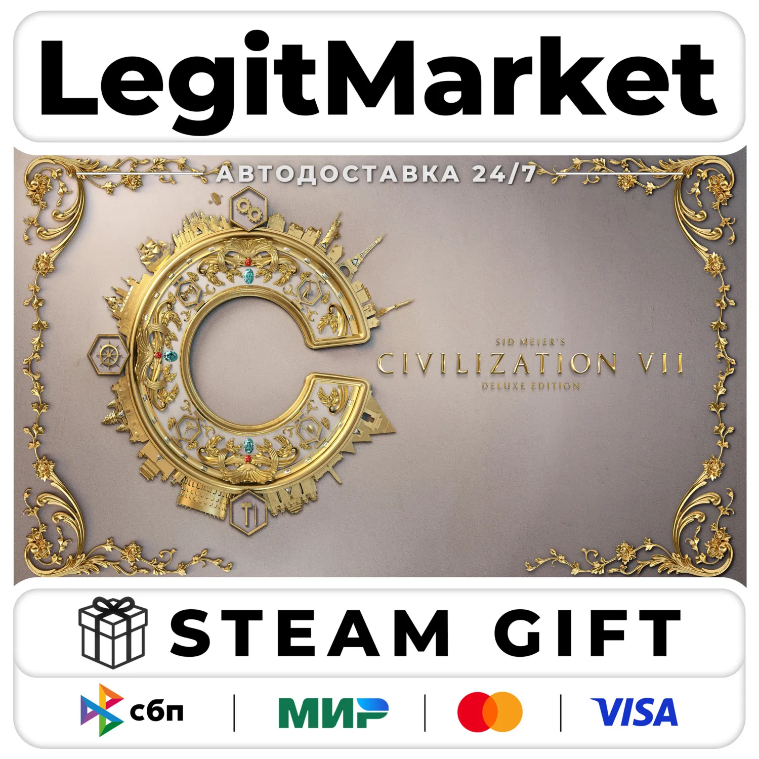 Sid Meier's Civilization VII Deluxe / Steam AUTO / МИР