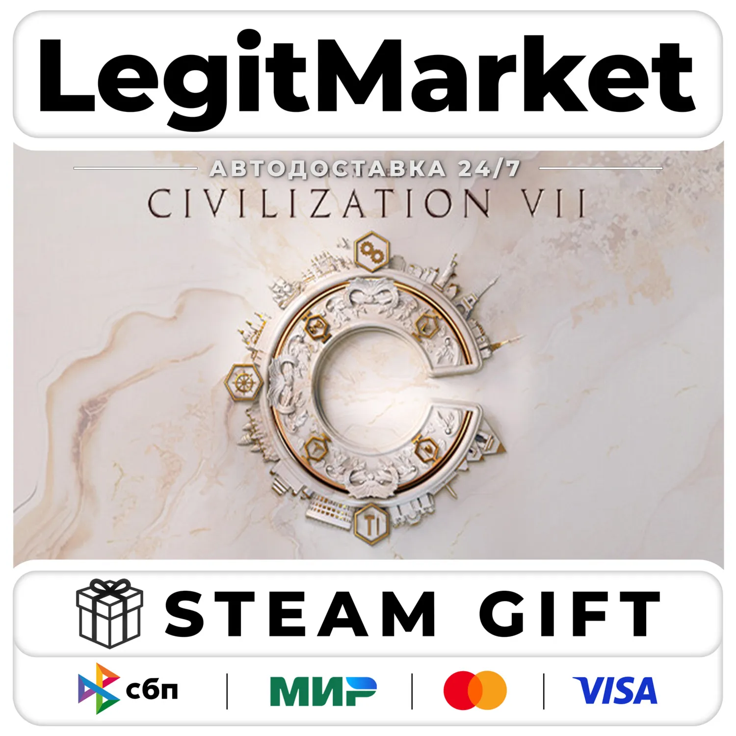 Sid Meier's Civilization VII / Steam AUTO / МИР