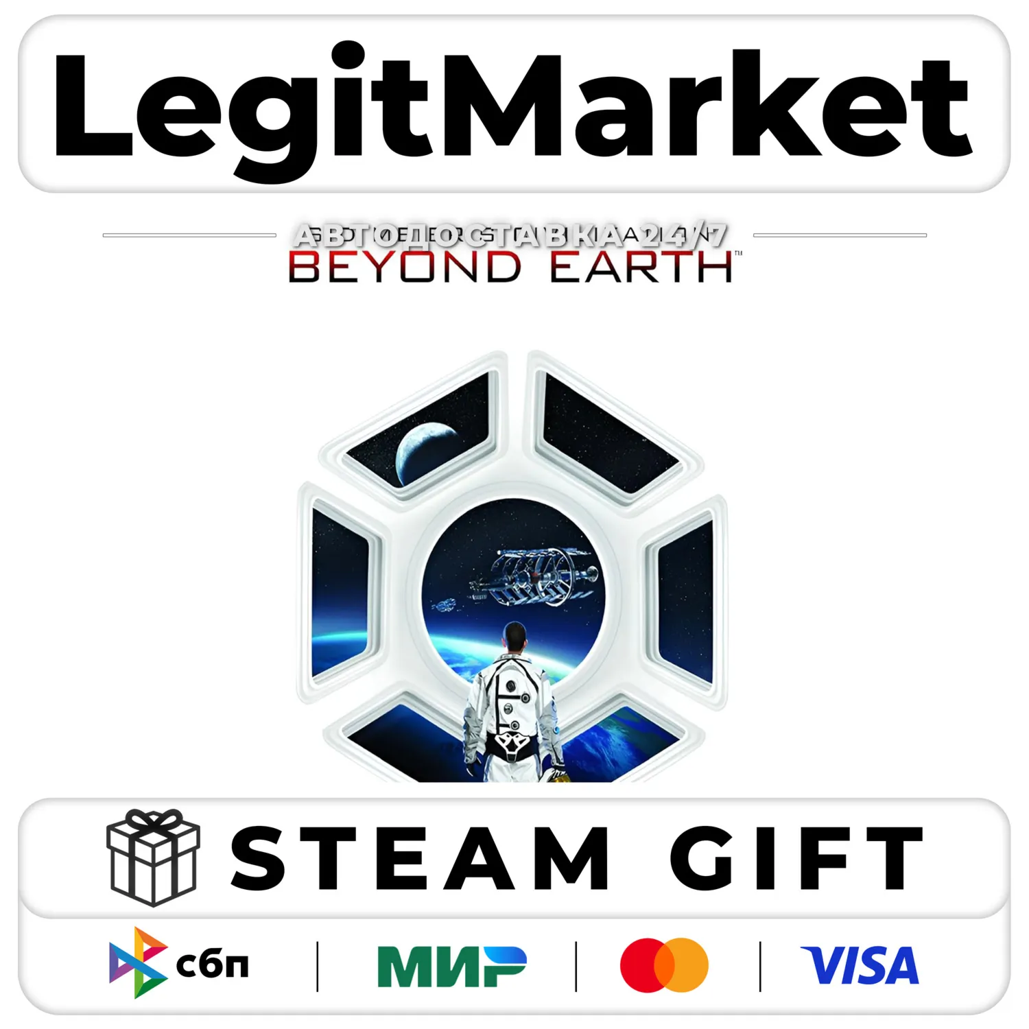 Sid Meier's Civilization: Beyond Earth / Steam АВТО / РУ + МИР